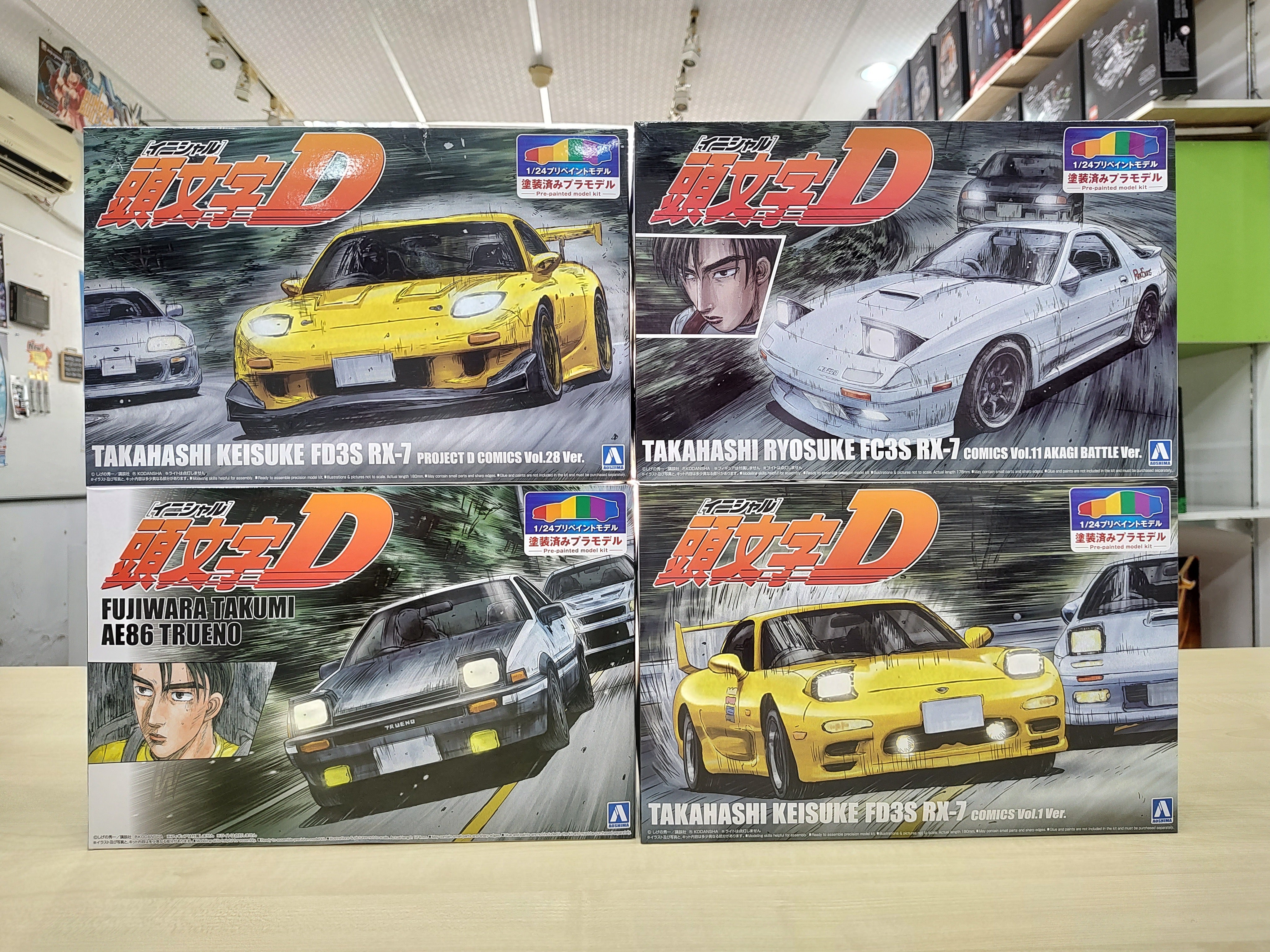 Aoshima Initial D Model kit (Prepainted)