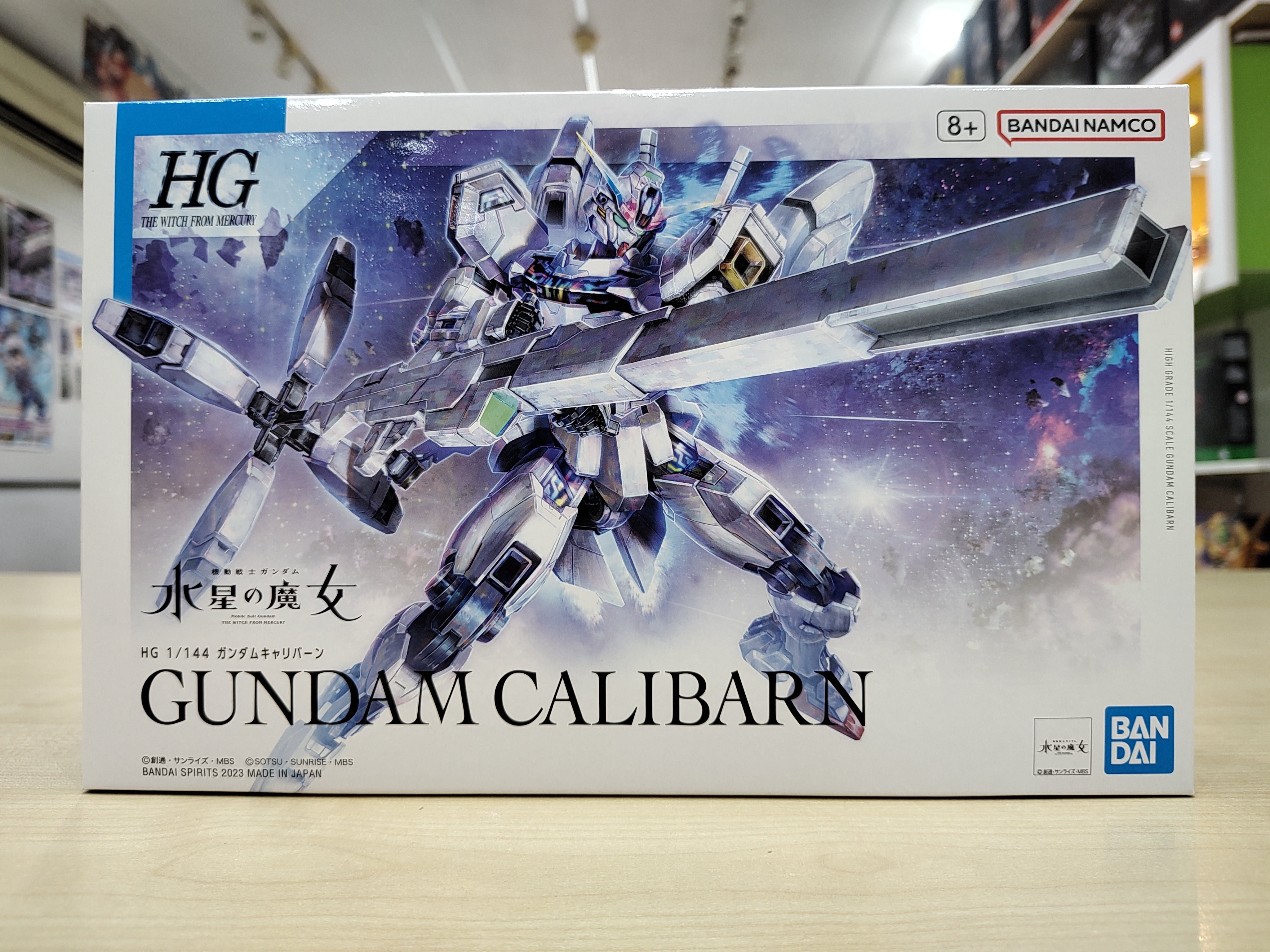 HG Gundam Calibarn