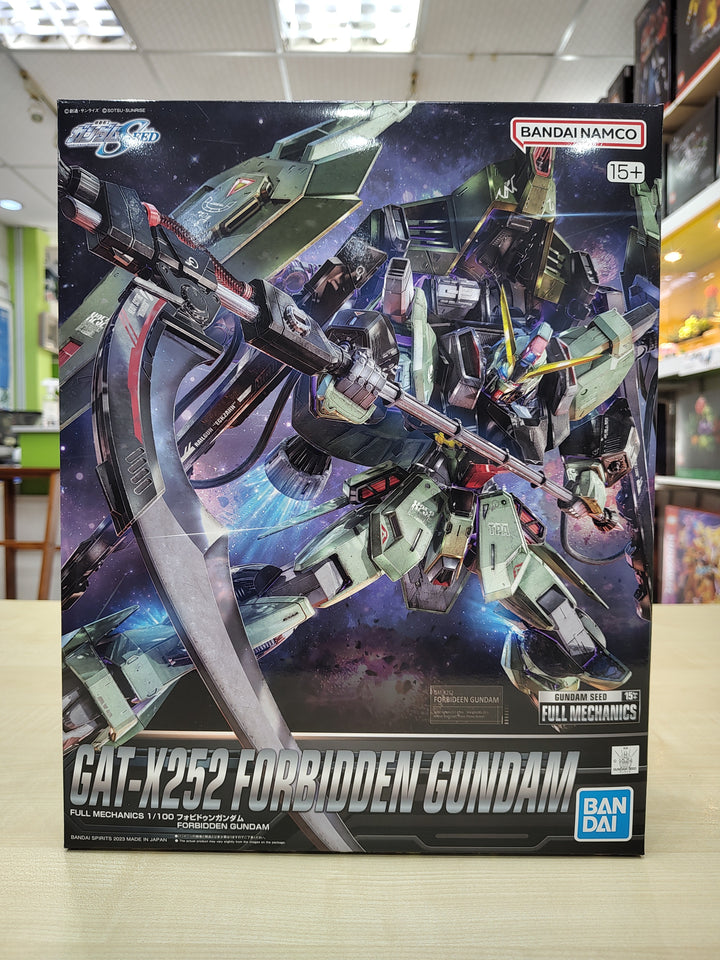 Gunpla minor restock 30th Aug 2023