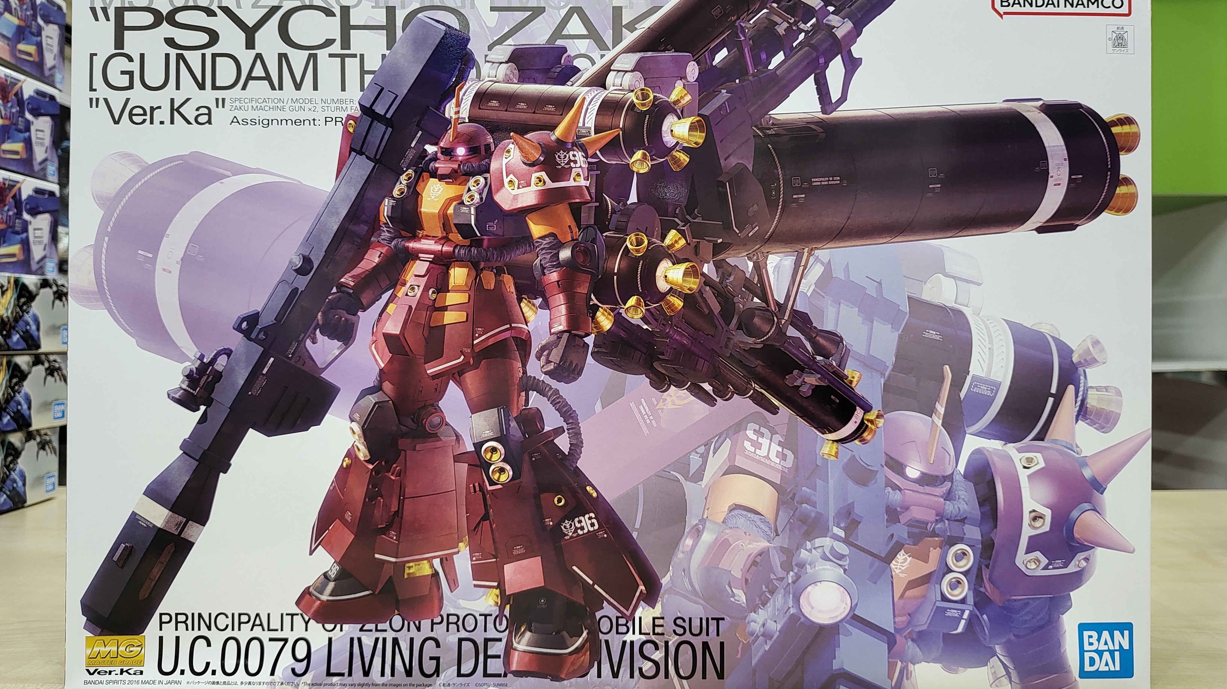 MG High Mobility Type Zaku II 'Psycho Zaku' Ver.Ka (Gundam Thunderbolt Ver.)