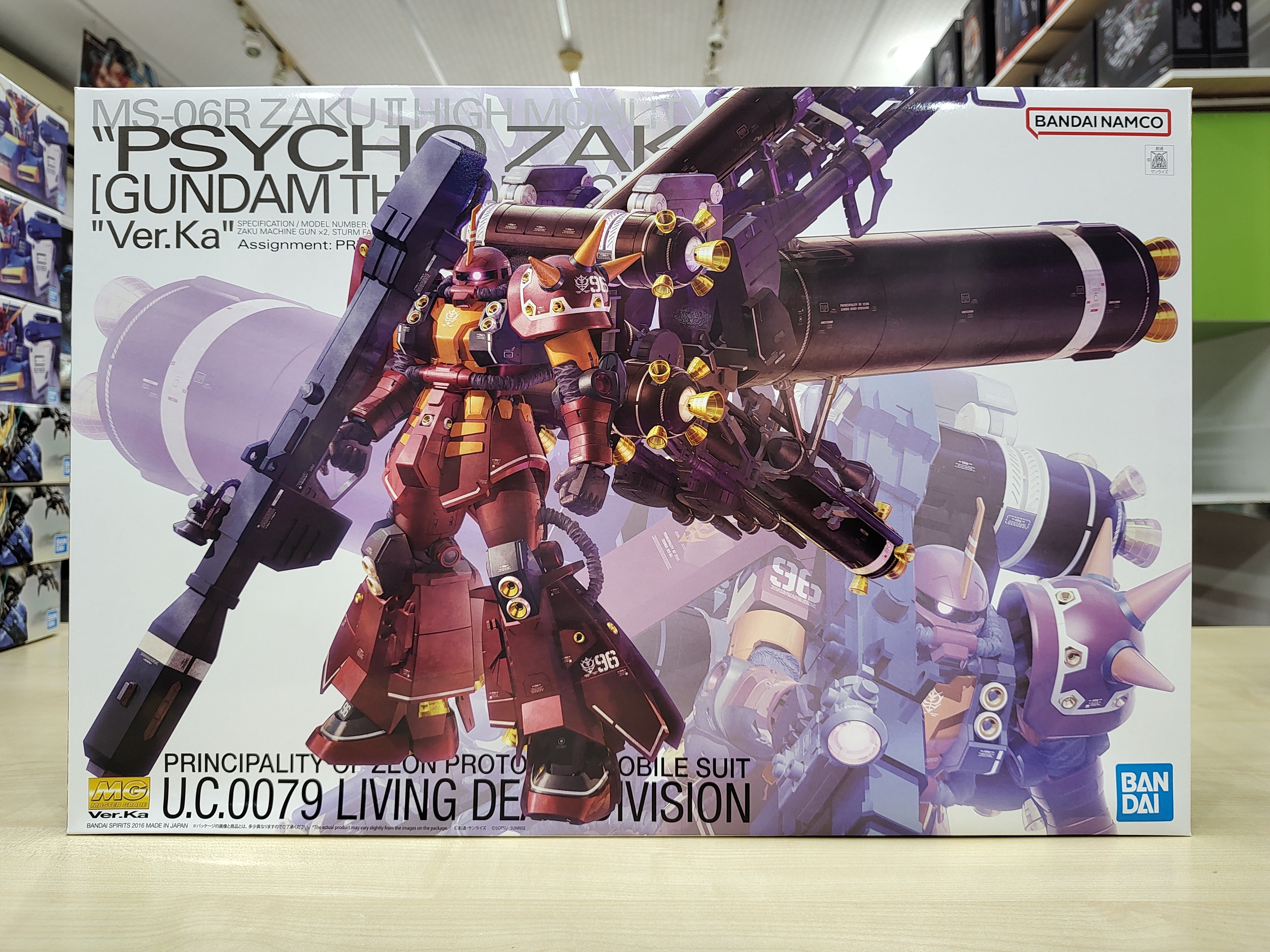 MG High Mobility Type Zaku II 'Psycho Zaku' Ver.Ka (Gundam Thunderbolt Ver.)