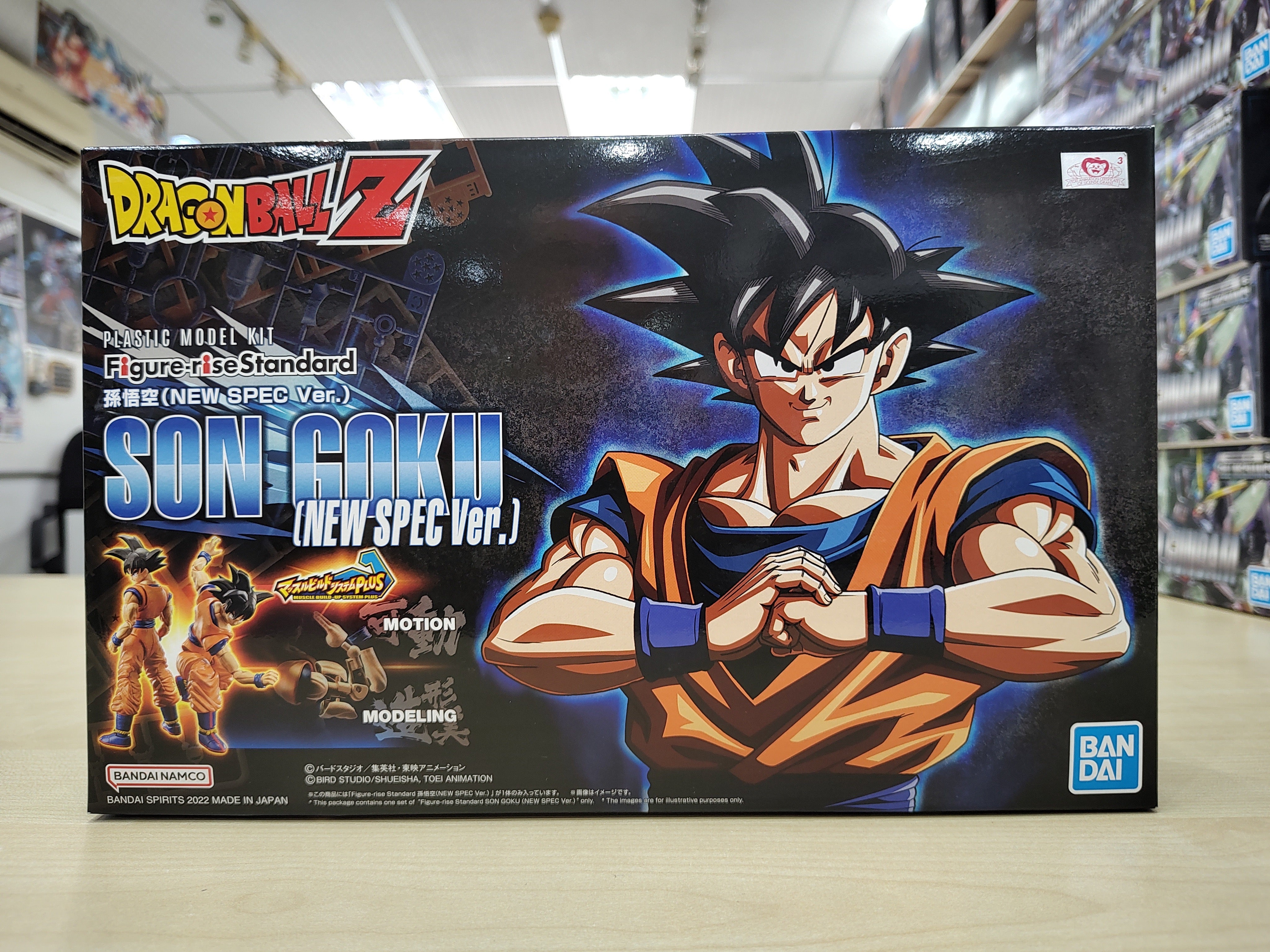 Figure-Rise Standard Son Goku (New Spec Ver.)