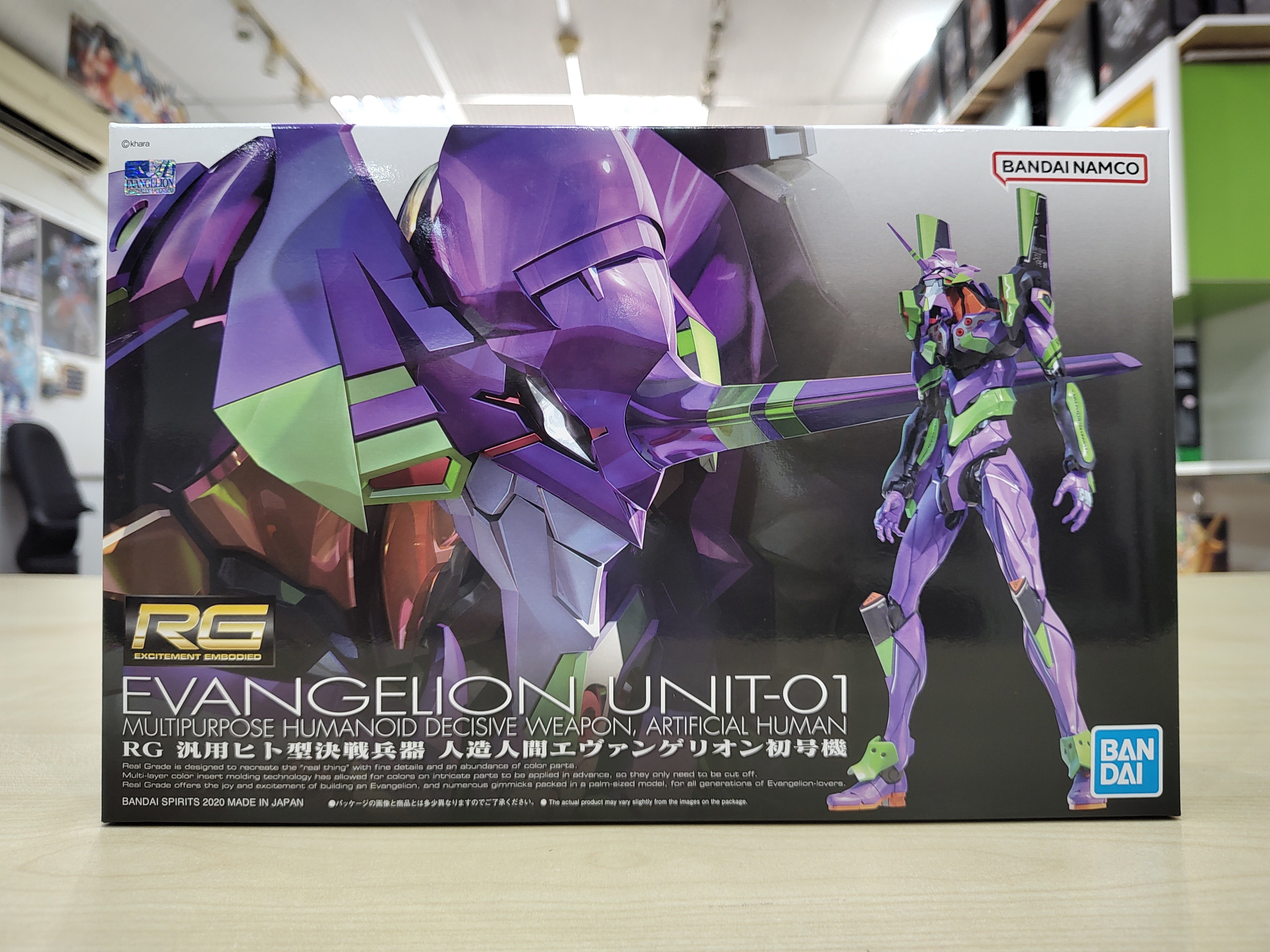 RG Multipurpose Humanoid Decisive Weapon, Artificial Human Evangelion Unit-01