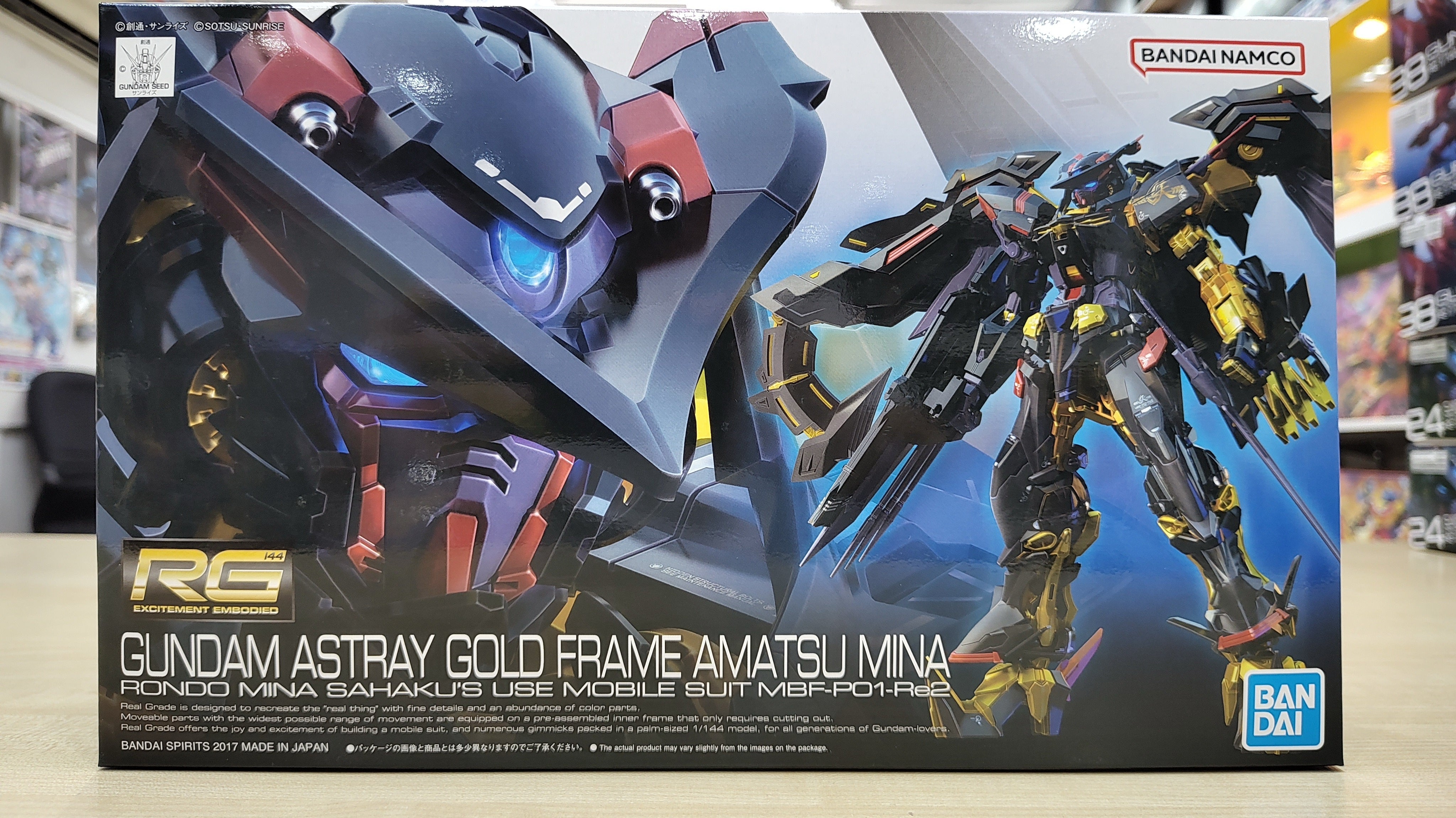 RG Gundam Astray Gold Frame Amatsu Mina
