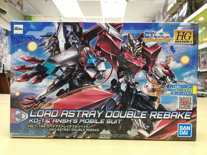 Gunpla restock 8 Dec 2020