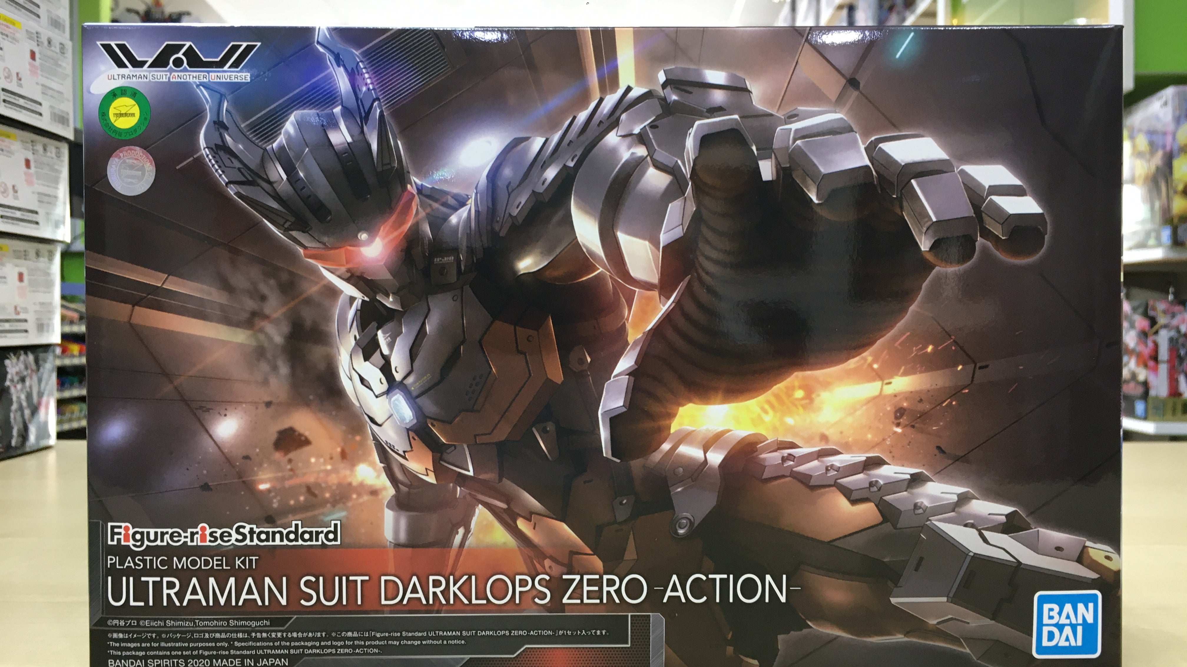 Bandai Figure-rise Standard Ultraman Suit Darklops Zero -Action-