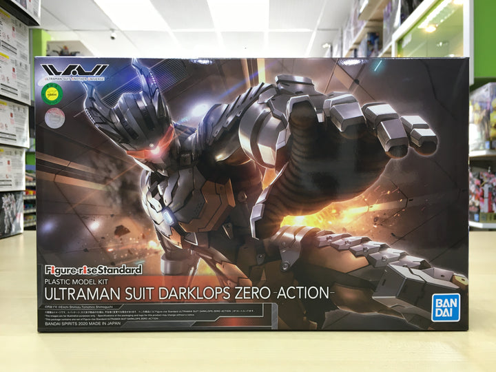 Gunpla & Model Kit restock 11 Dec 2020