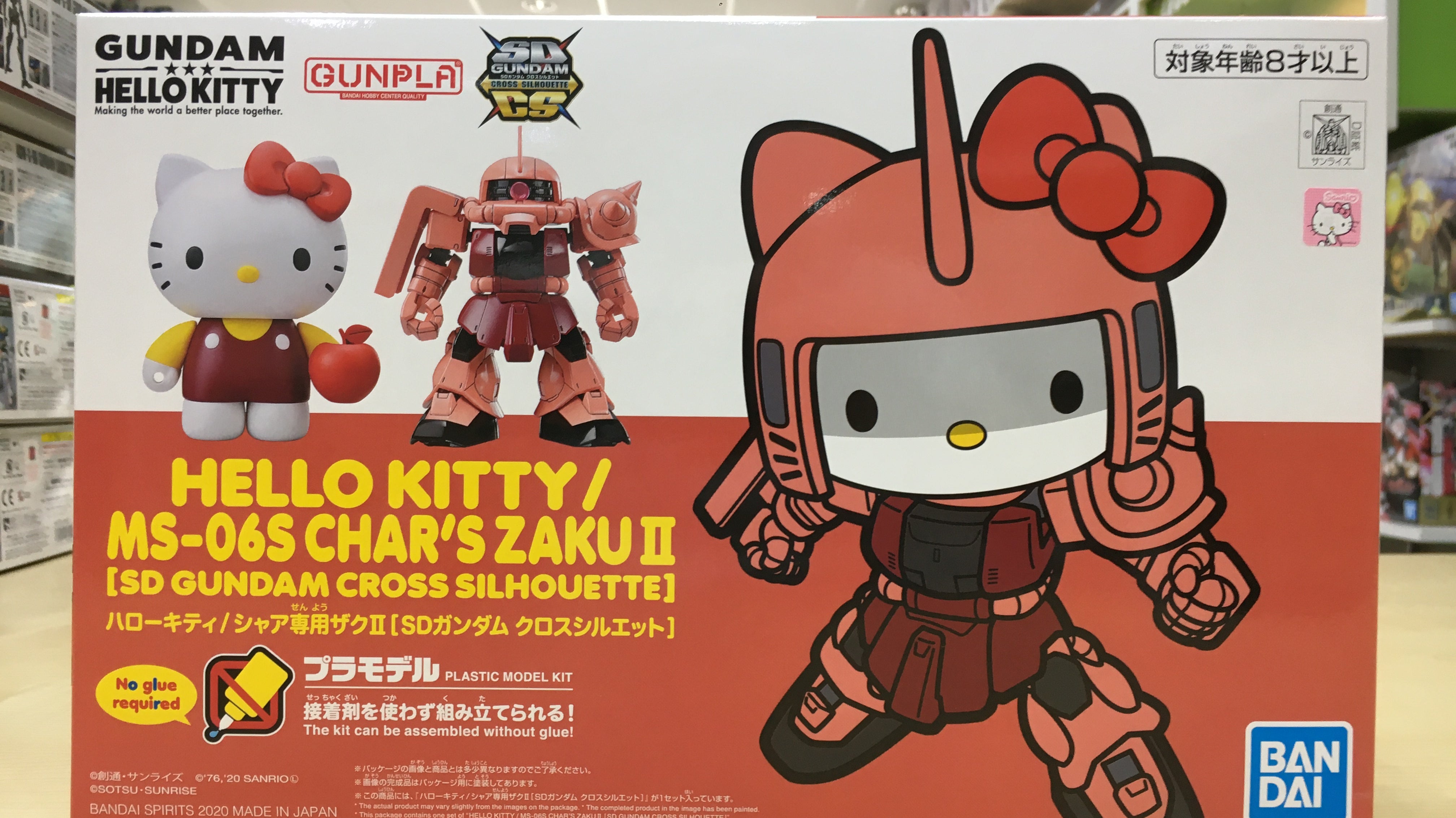 SD Gundam Cross Silhouette Hello Kitty/Zaku II Principality of ZEON Char Aznable's Mobile Suits