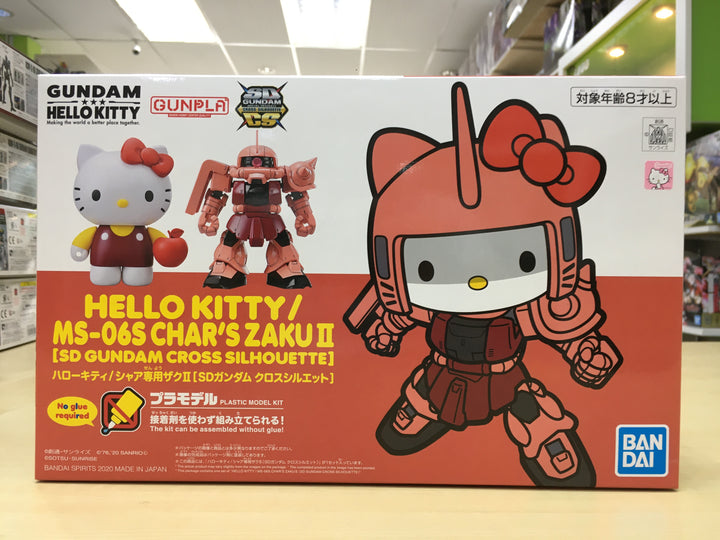 Gunpla new arrival 17 Dec'20