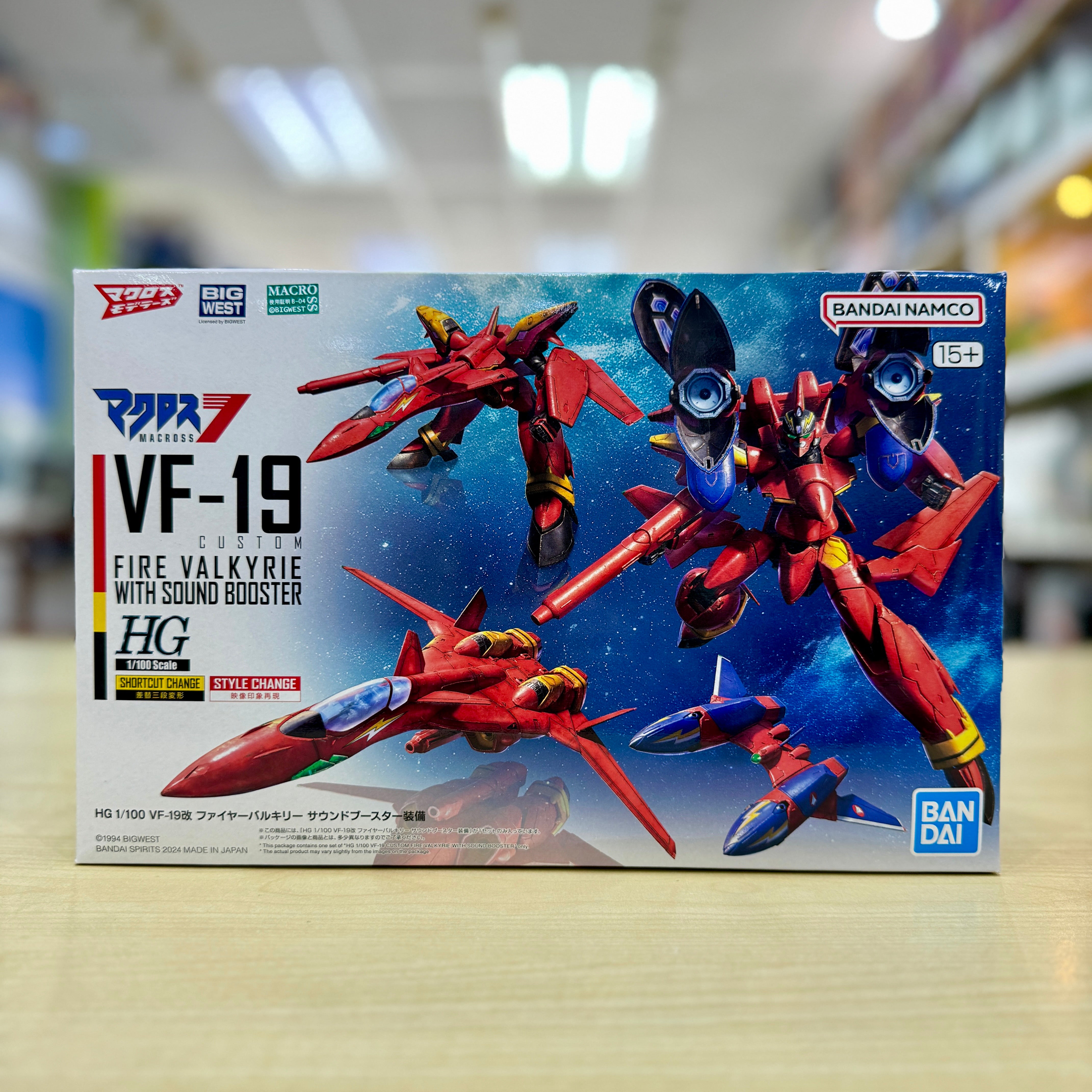 HG 1/100 VF-19 Custom Fire Valkyrie with Sound Booster - Macross 7 Anniversary Edition