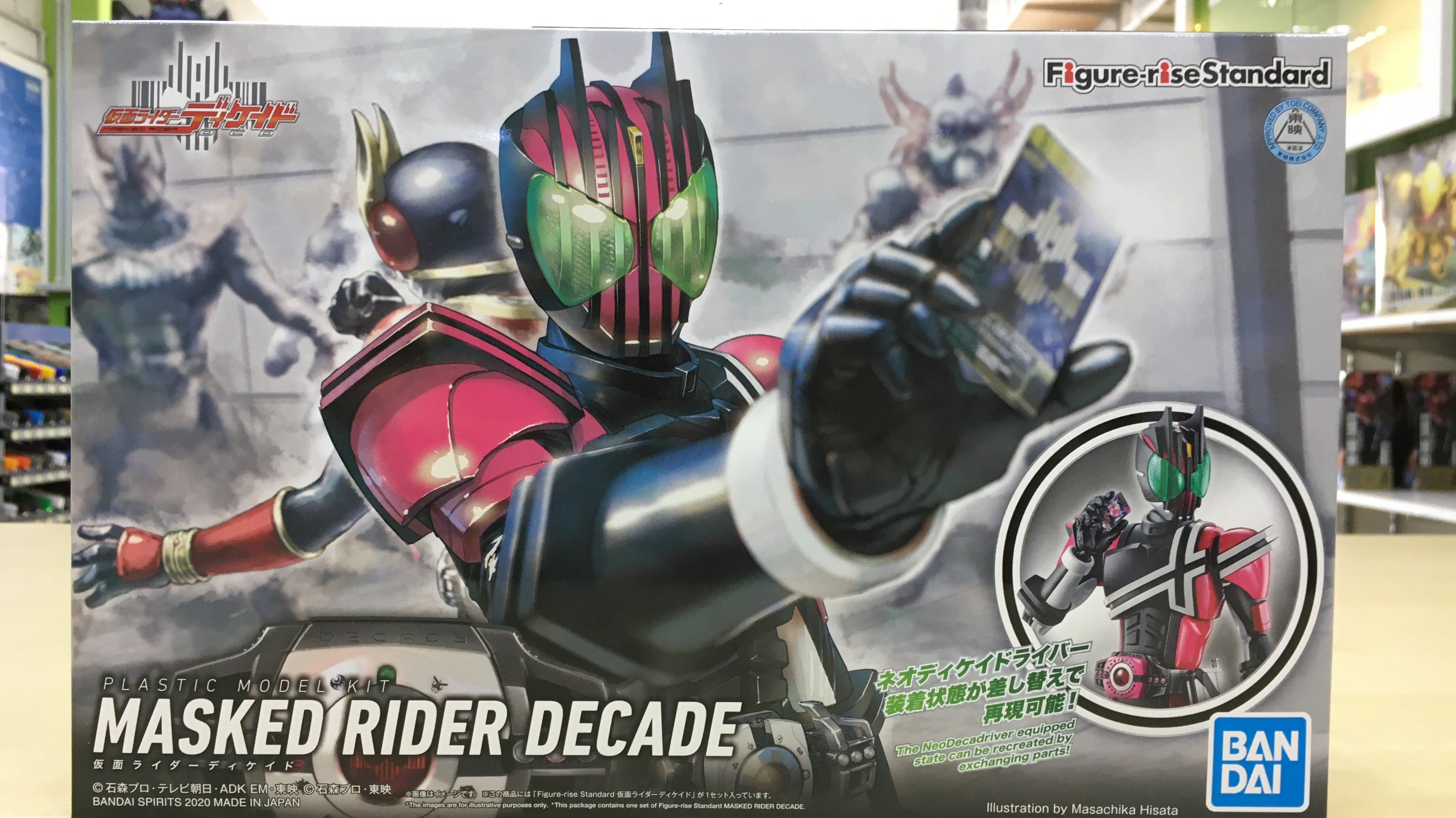 Figure-rise standard Masked Rider Decade