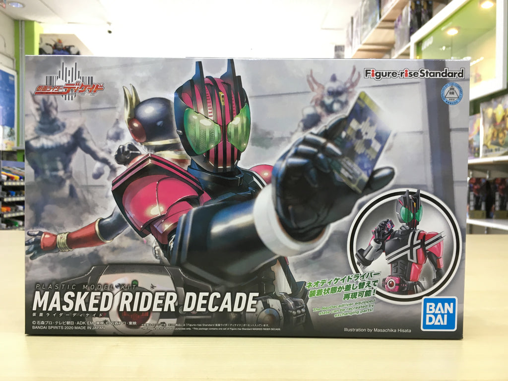 Figure-rise standard Masked Rider Decade