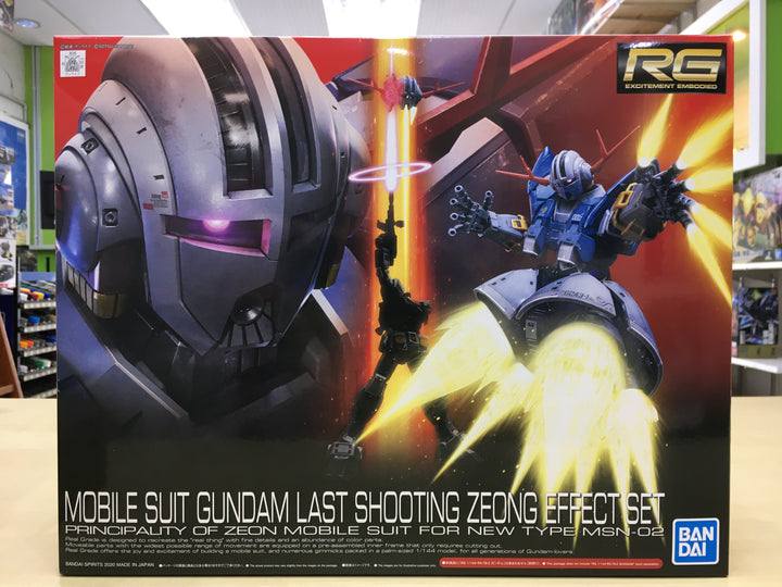 RG Zeong new arrival & Figure-rise standard Kamen Rider restocked 11th Feb 2021