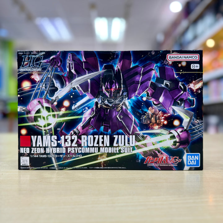 Gunpla restock 5th Aug 2024