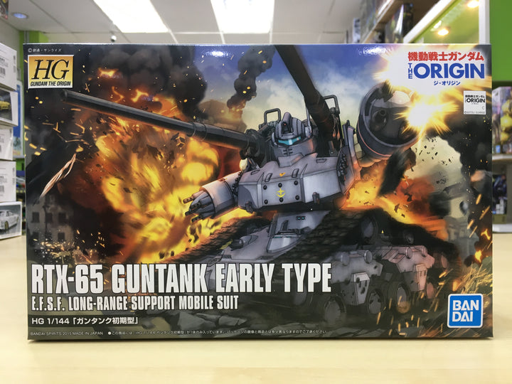 Customize Effect parts new arrival & Gunpla restock 24th Feb 2021