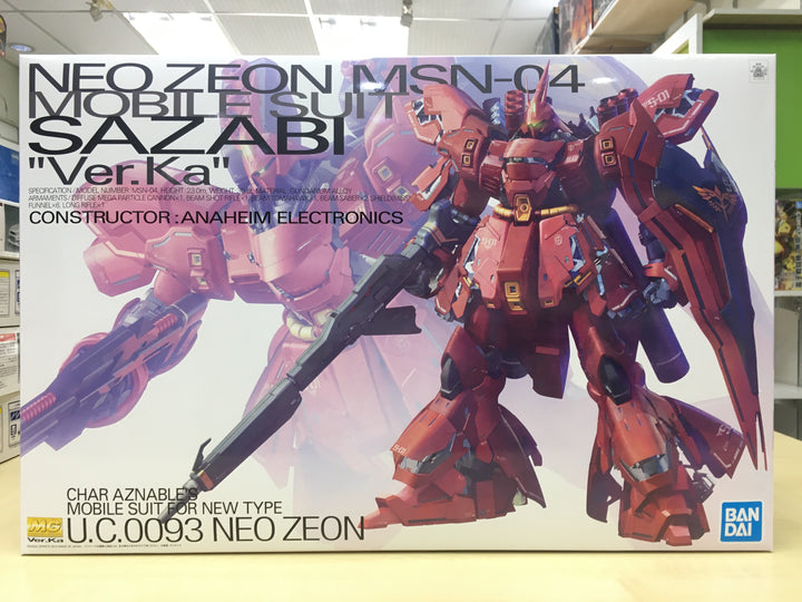 Gunpla and Boba Fett restock 12 Mar 2021