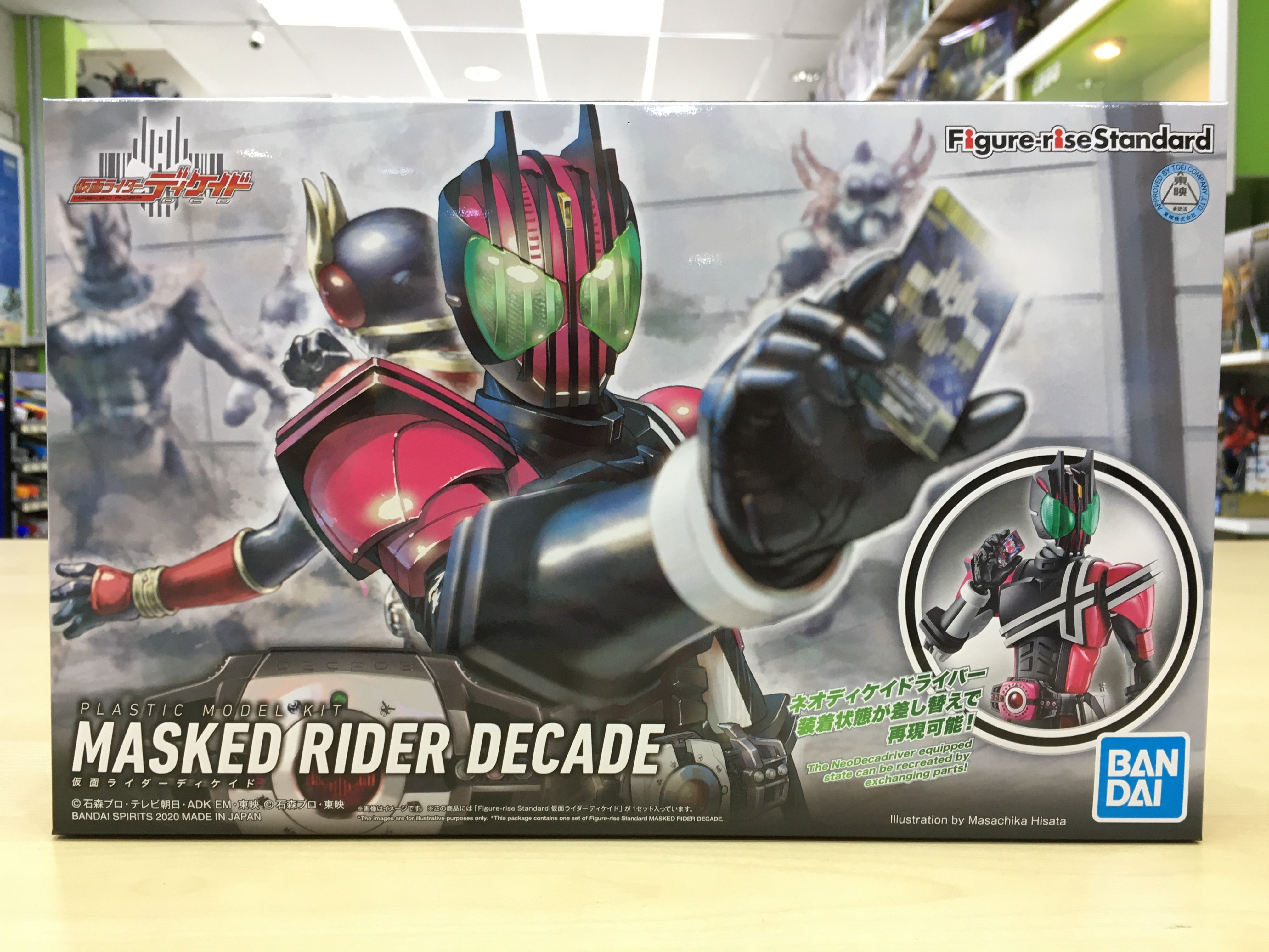 Masked Rider Decade