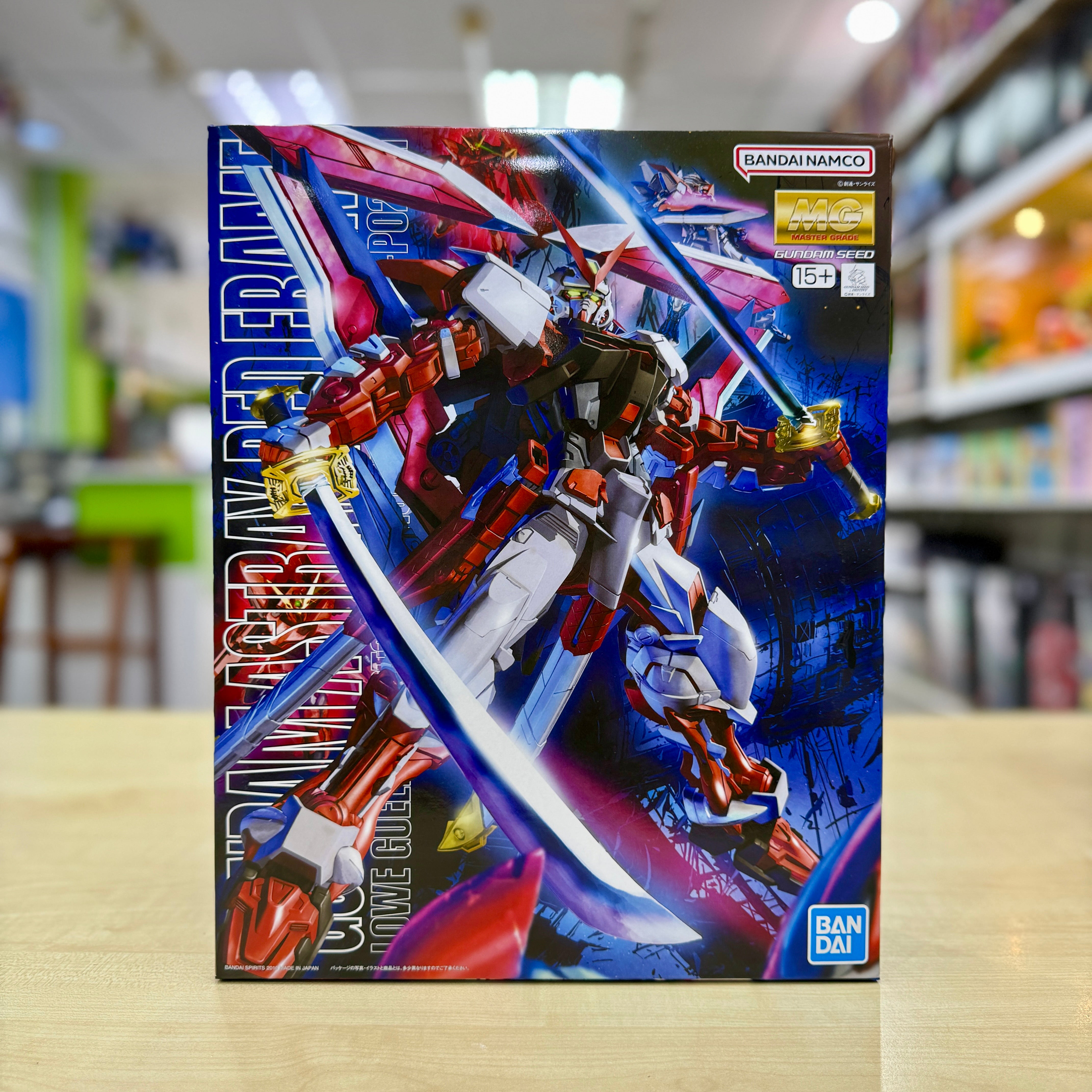 MG Gundam Astray Red Frame Kai