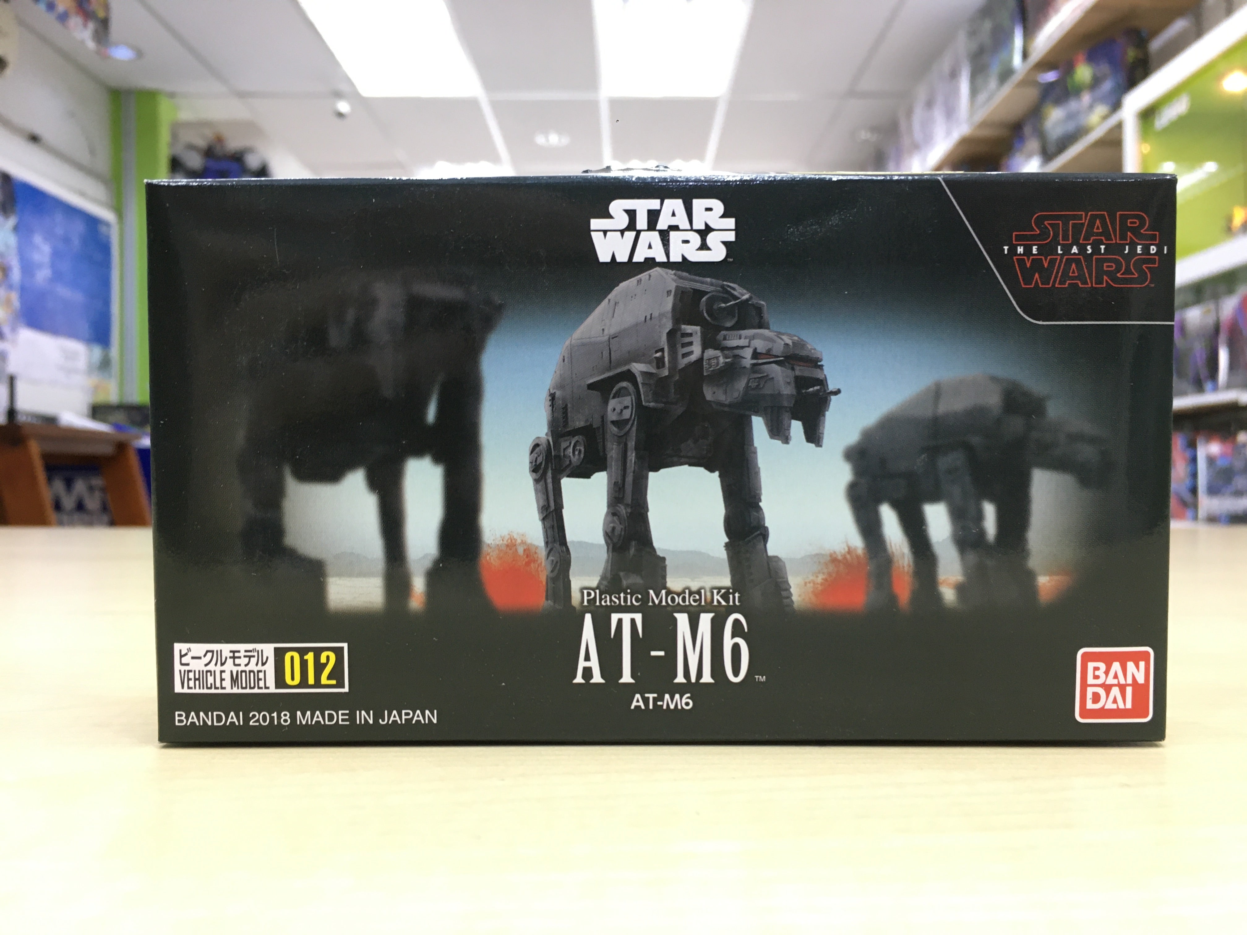 Gunpla & Star Wars Vehicle Model AT-M6 restocked