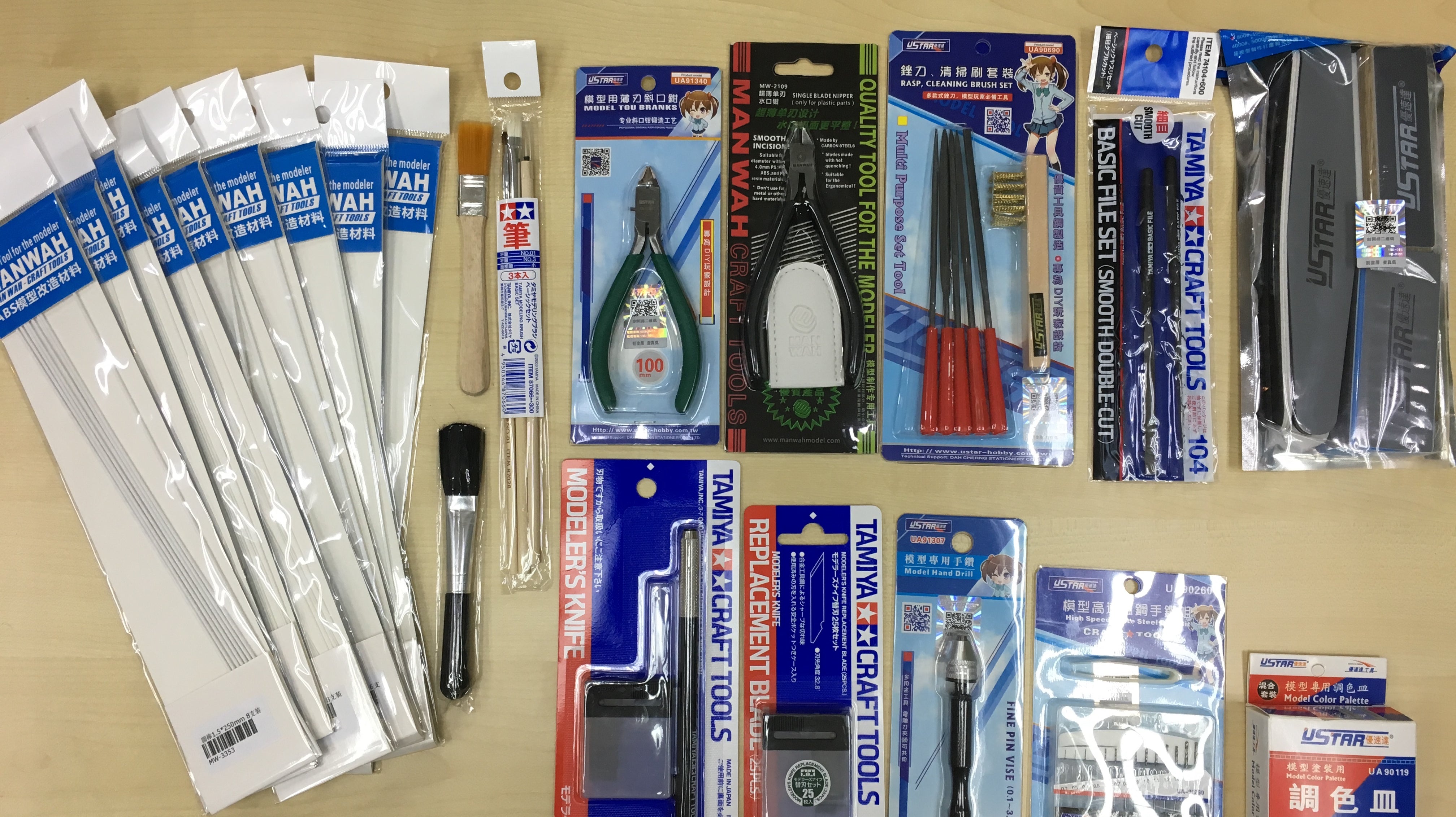 Tools and Accessories for modelling