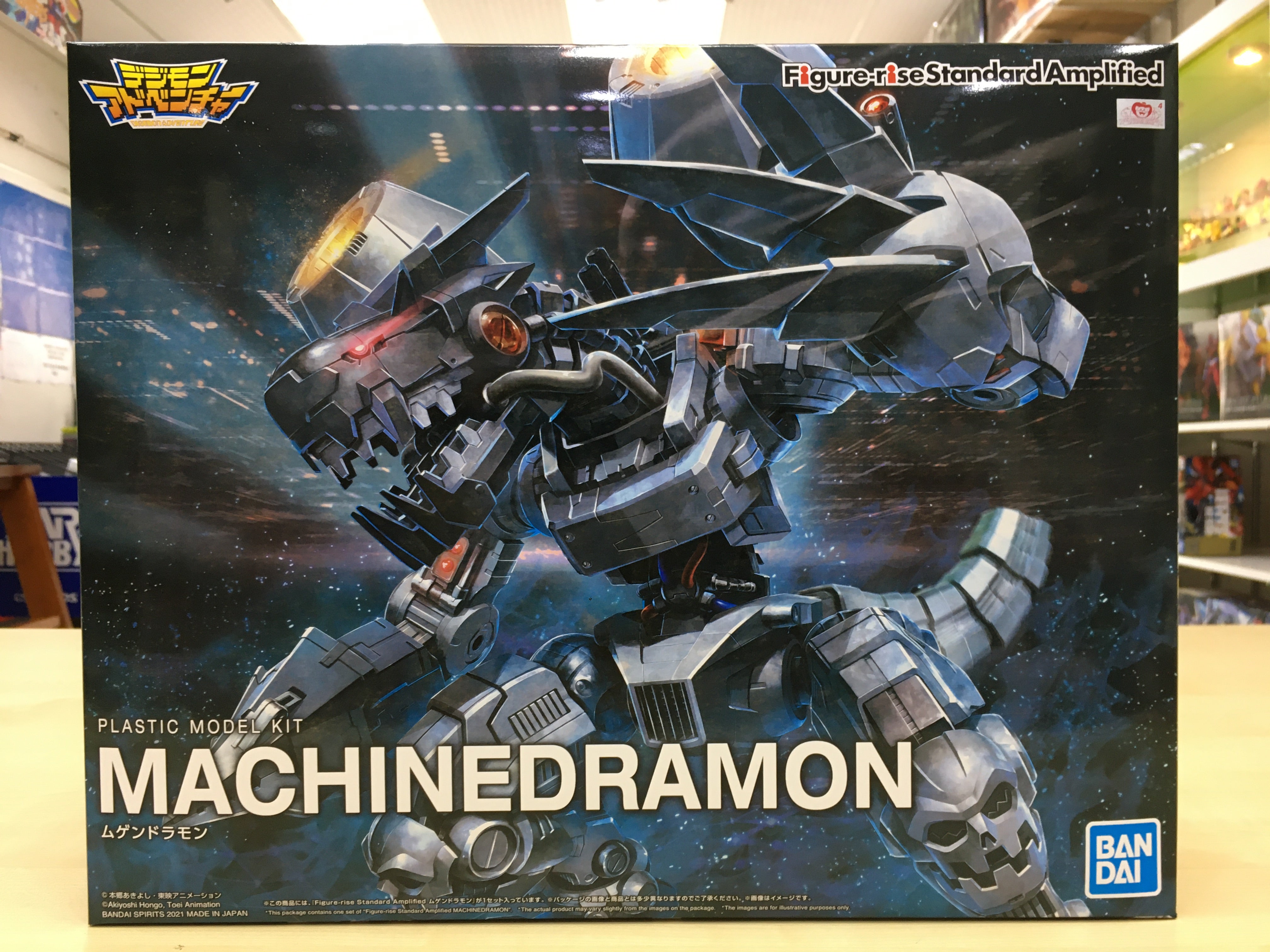 Figure-rise Standard Amplified Machine Dramon