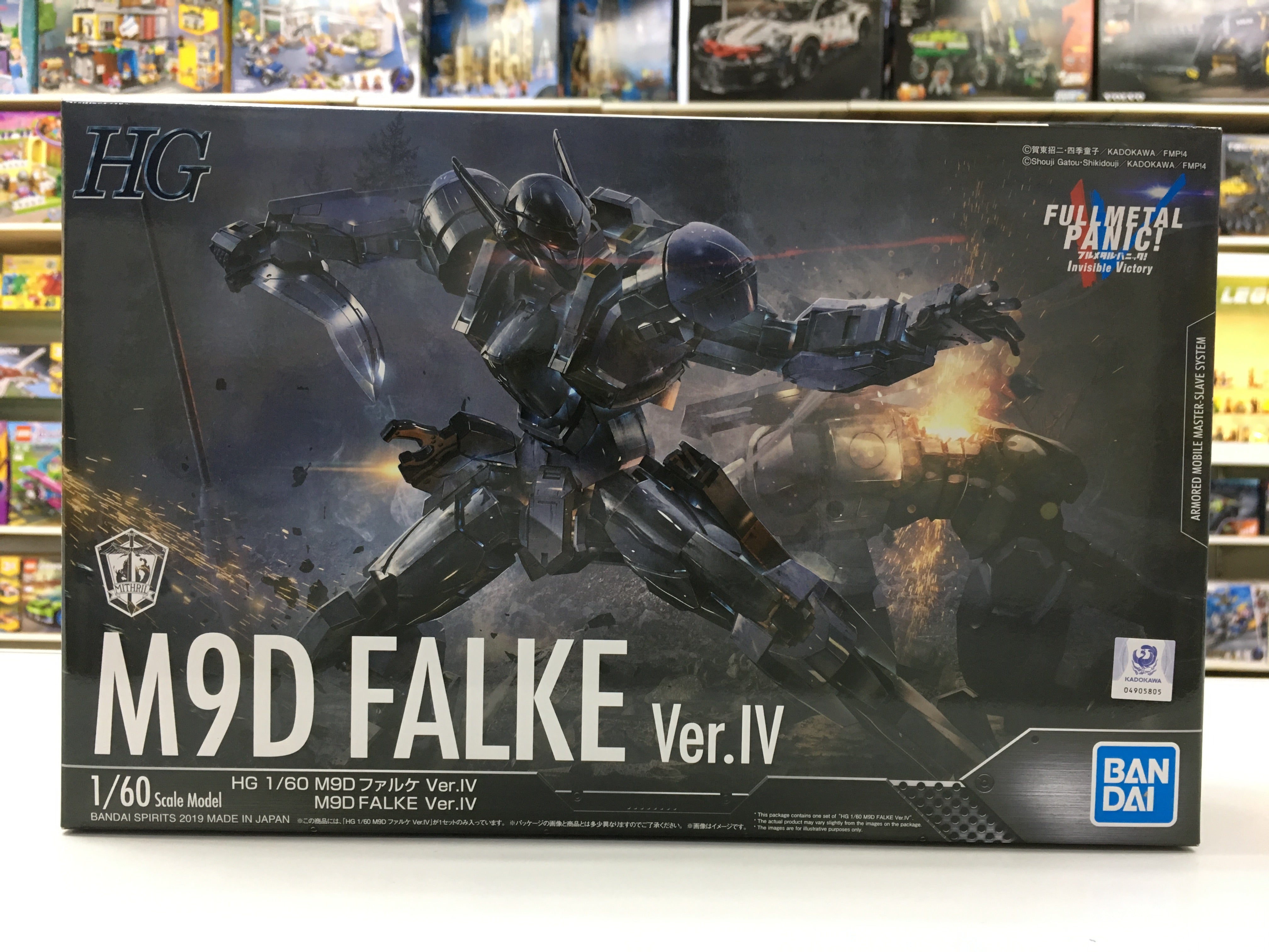 Full Metal Panic! HG 1/60 M9D Falke Ver IV