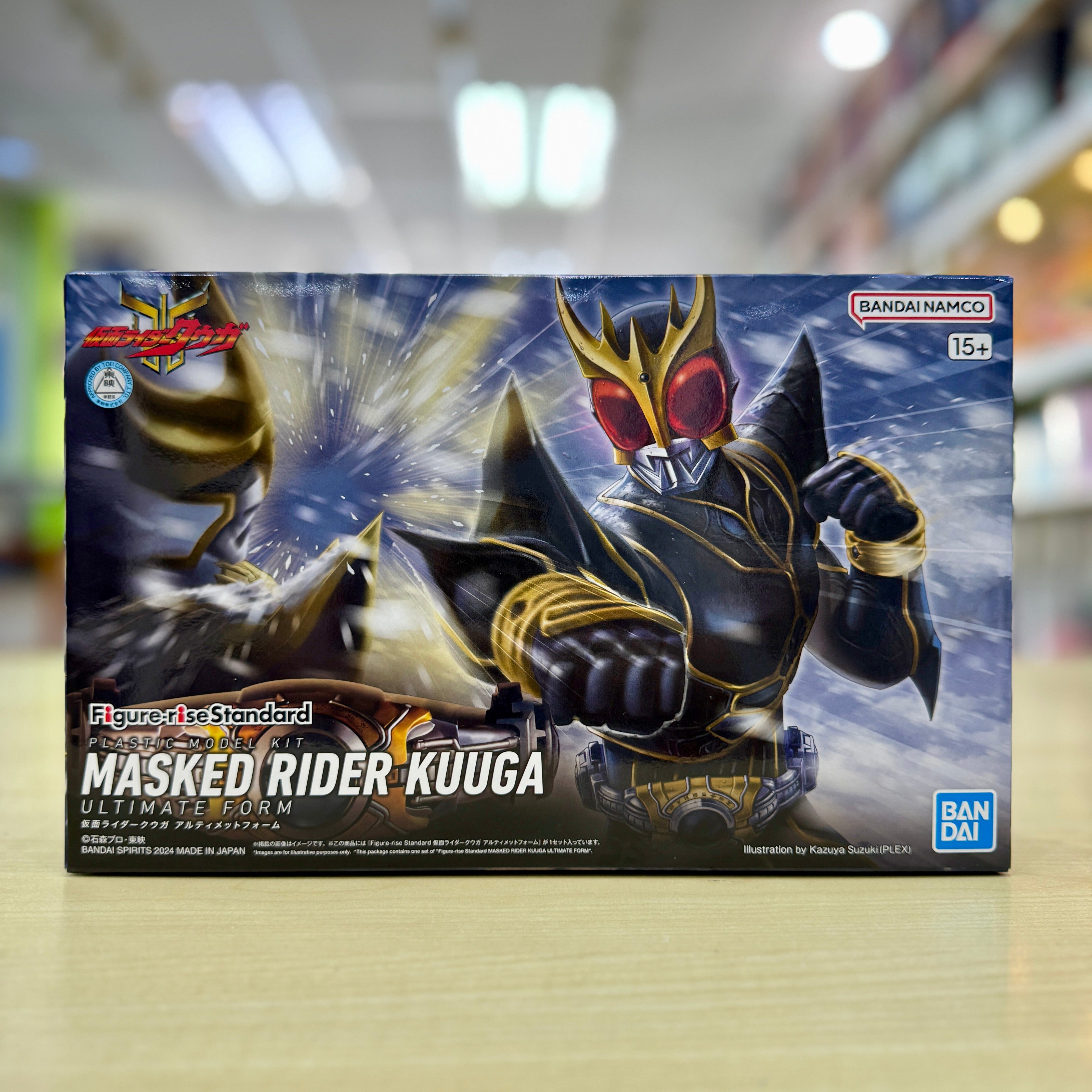 Figure-rise Standard Masked Rider Kuuga Ultimate Form