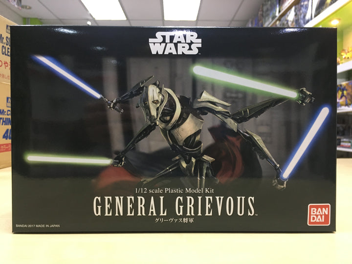 Star Wars & Gunpla restock 2nd June 2021
