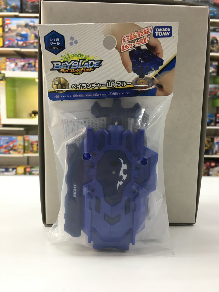 Beyblade Burst Launcher and Model kit restock 5 Aug'19