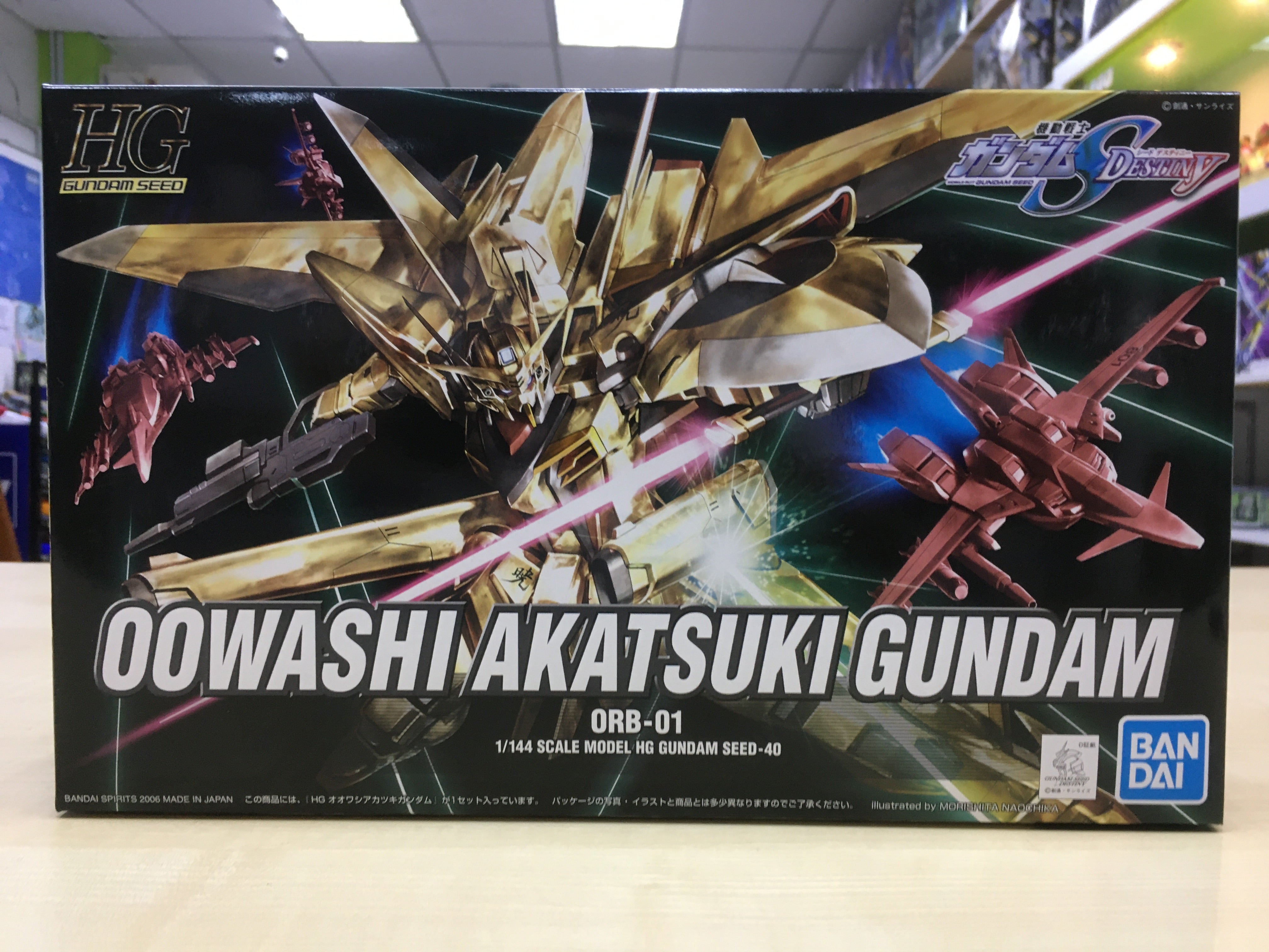 Gunpla restock 30th June 2021