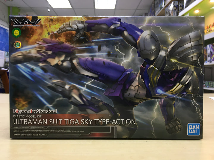 Figure-rise Standard Ultraman new arrival & Gunpla restock 9th July'21
