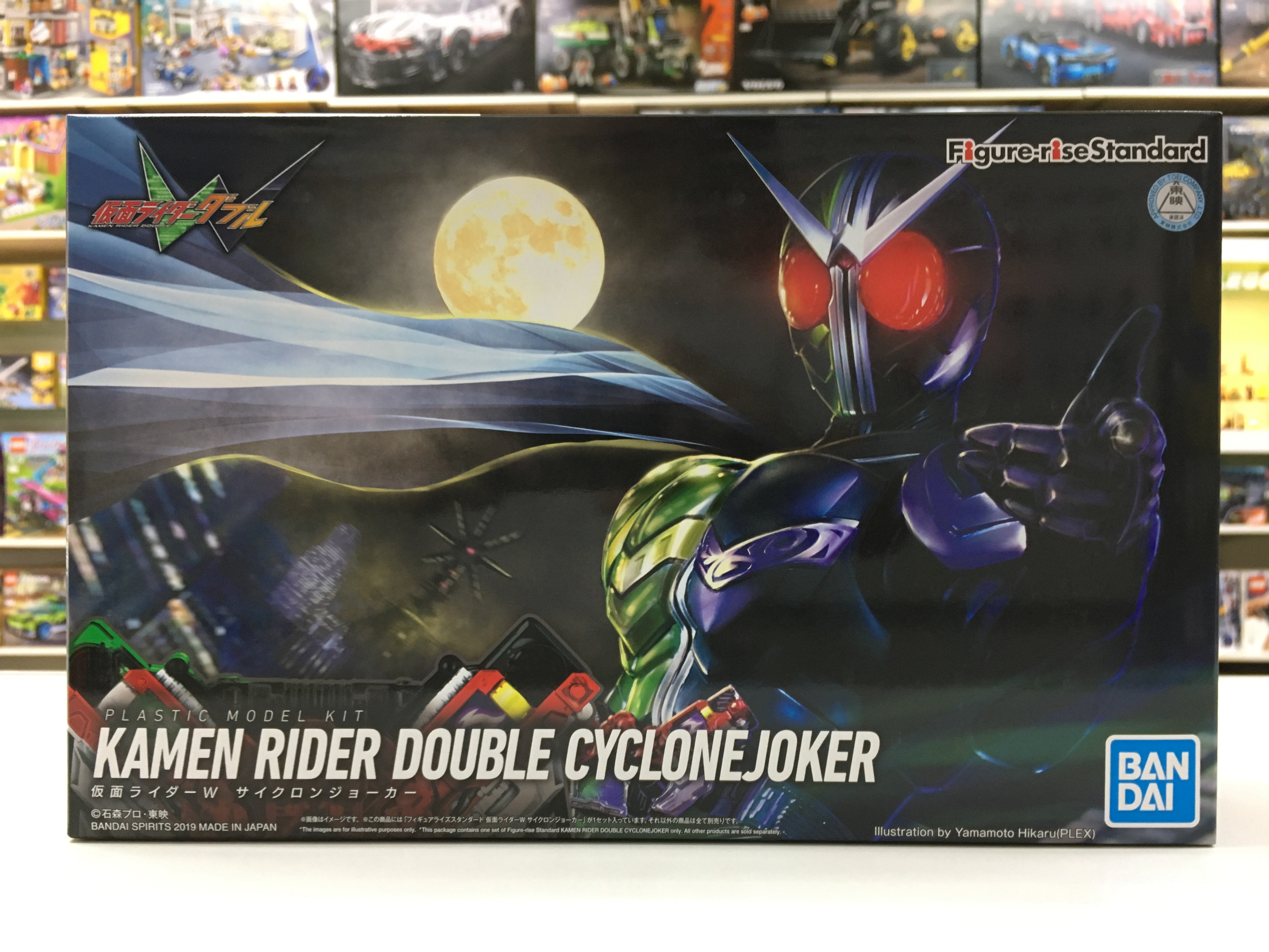 Figure-rise Standard Kamen Rider Double Cyclone Joker