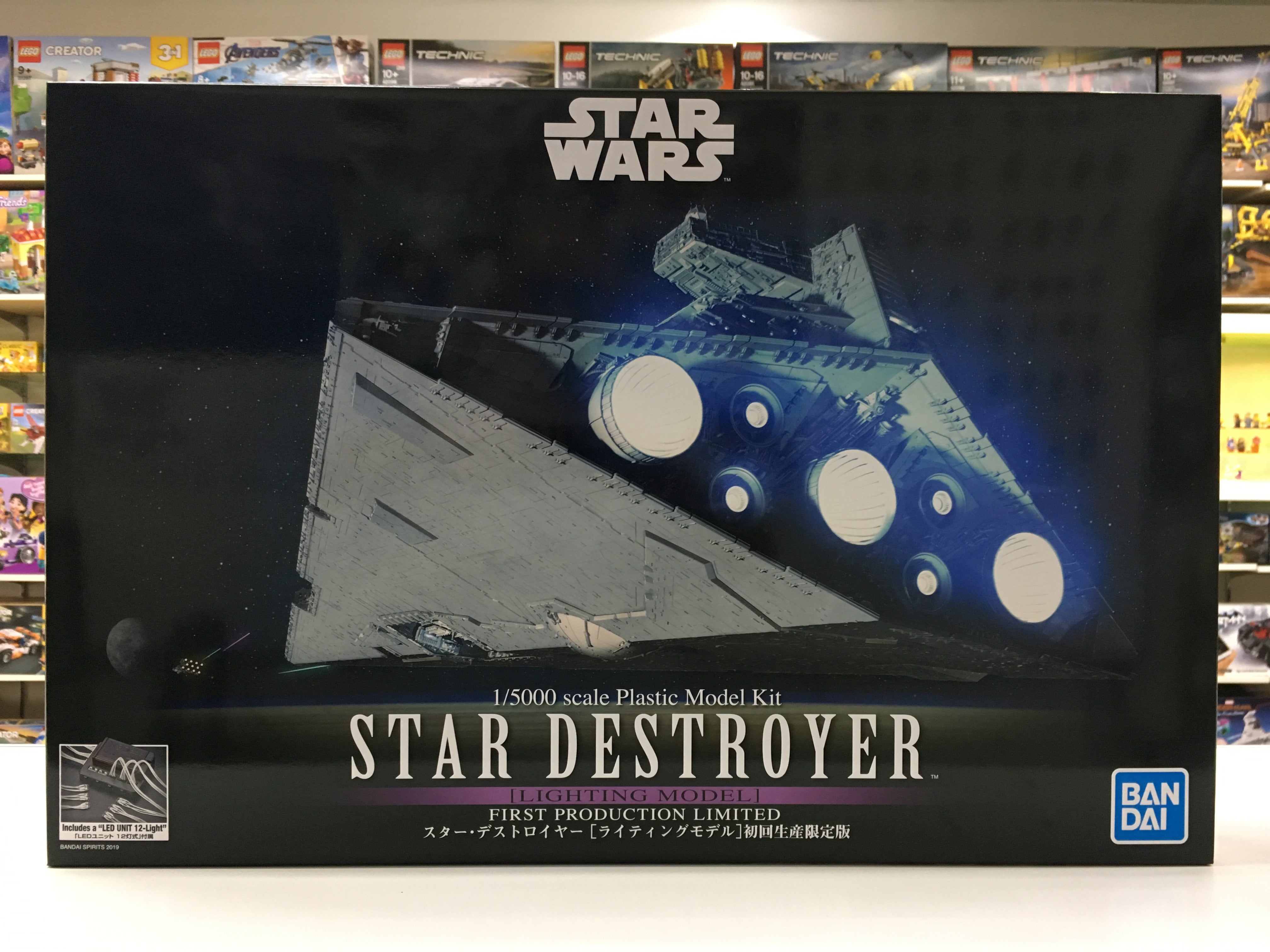 1/5000 Star Destroyer [Lighting Model] First Production Limited