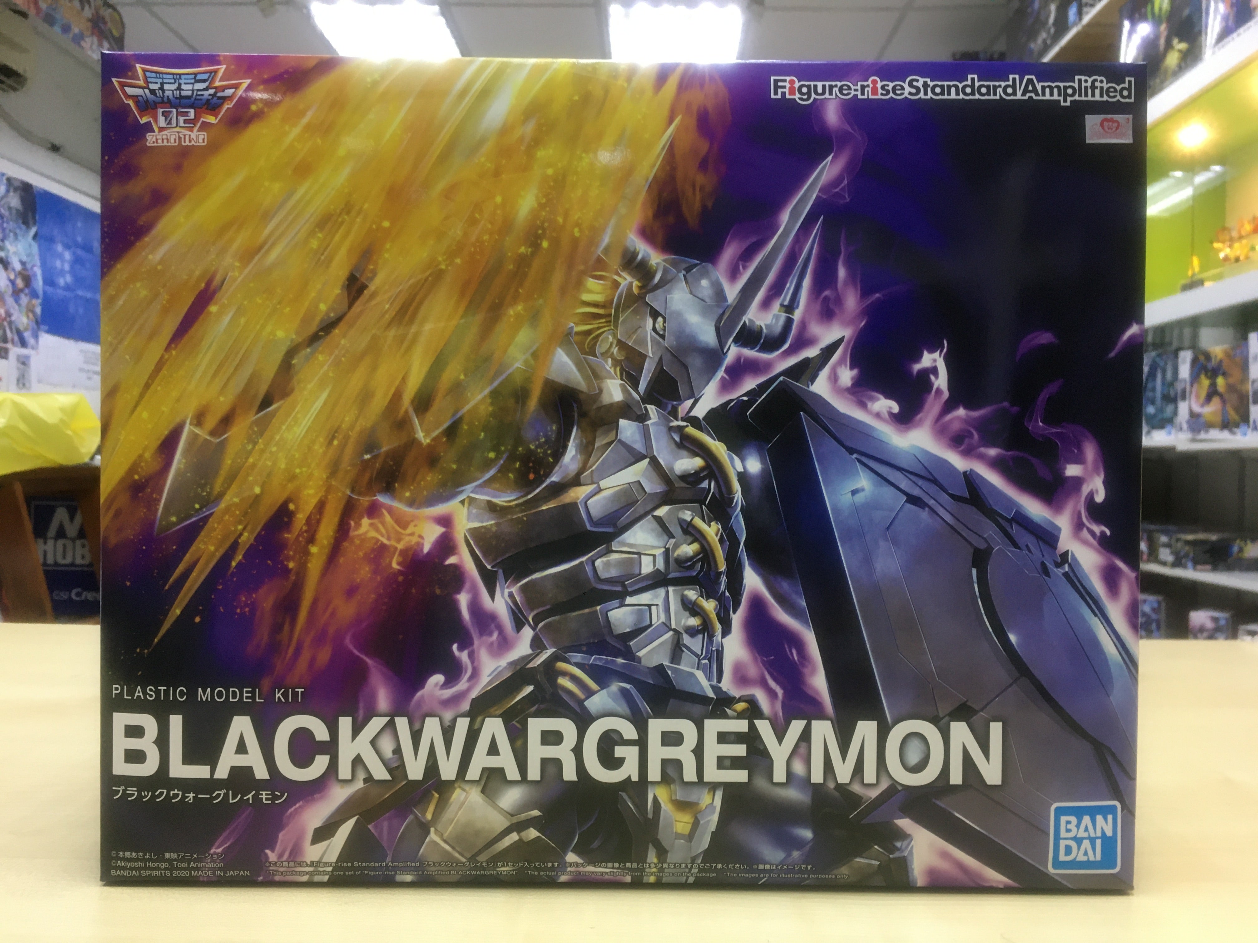 Blackwargreymon