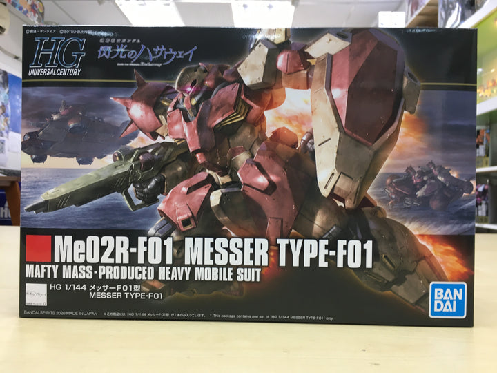 Gunpla restocked 20 Sept 2021