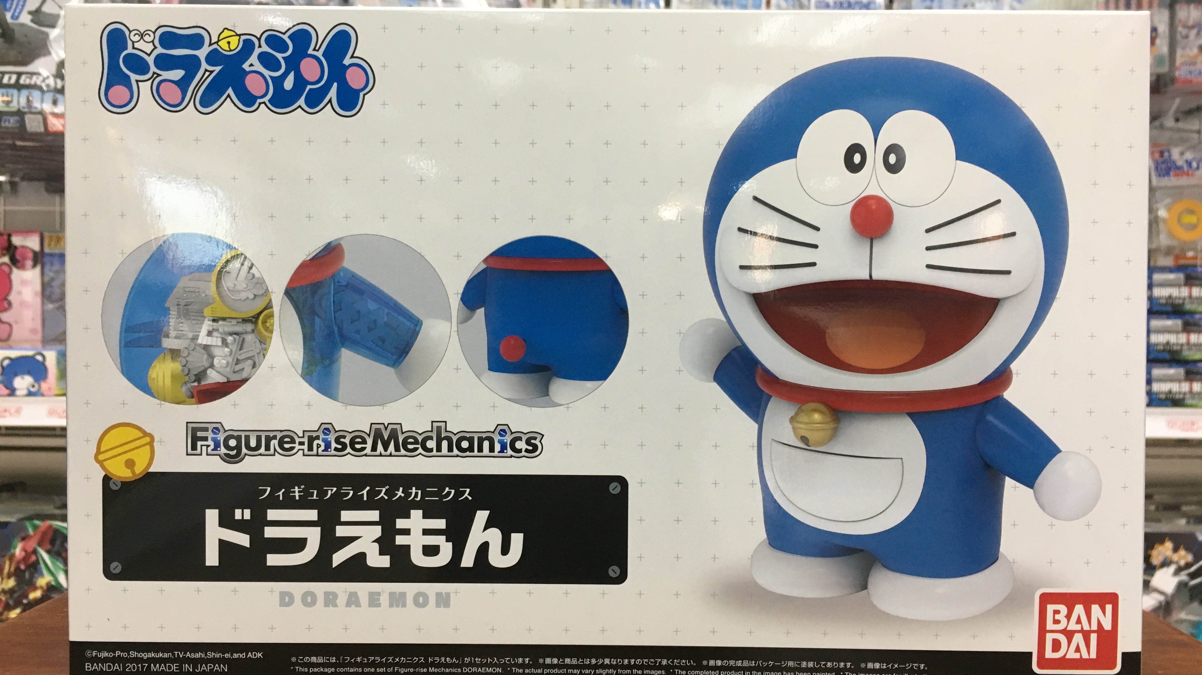 Bandai Figure-Rise Mechanics Doraemon