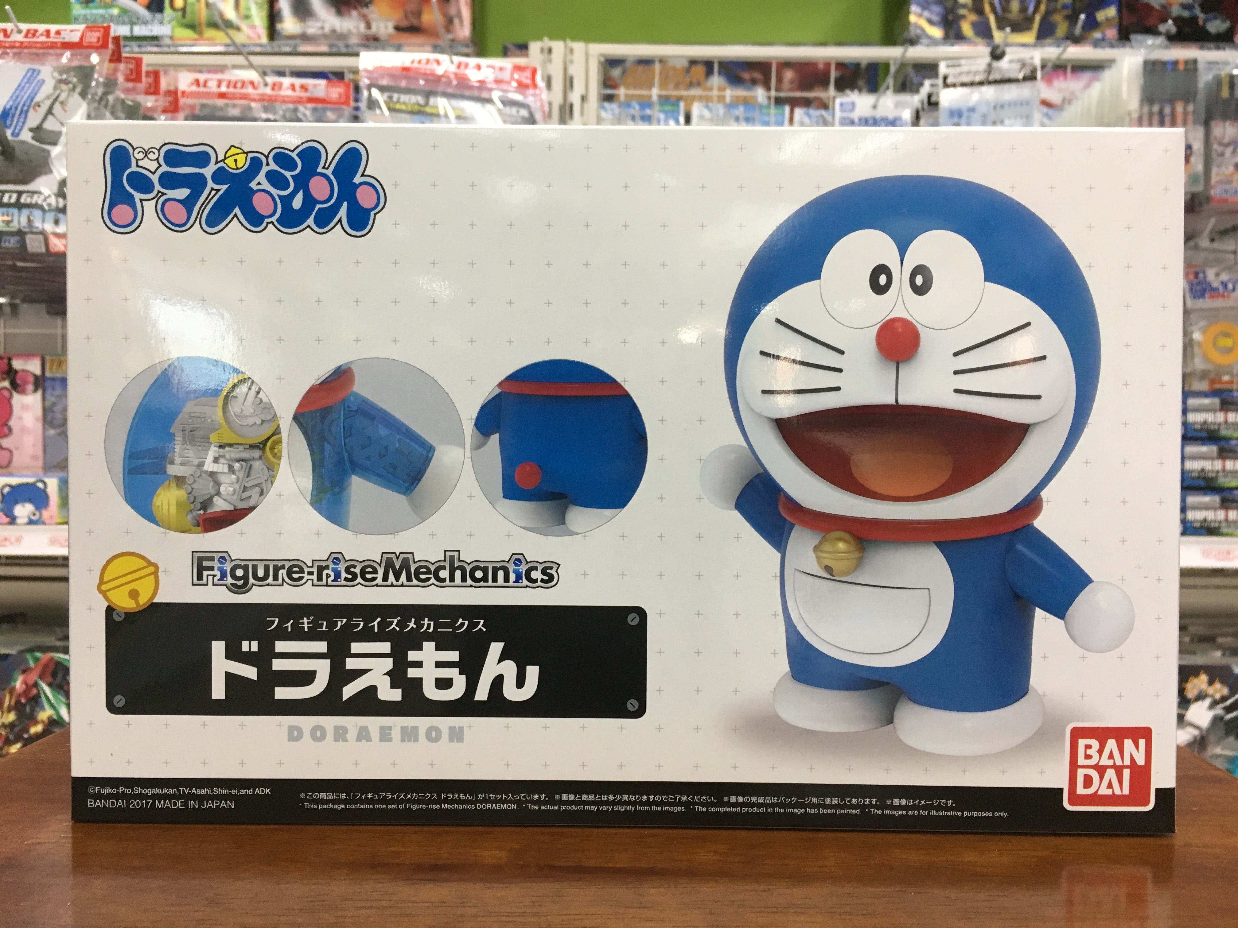 Bandai Figure-Rise Mechanics Doraemon