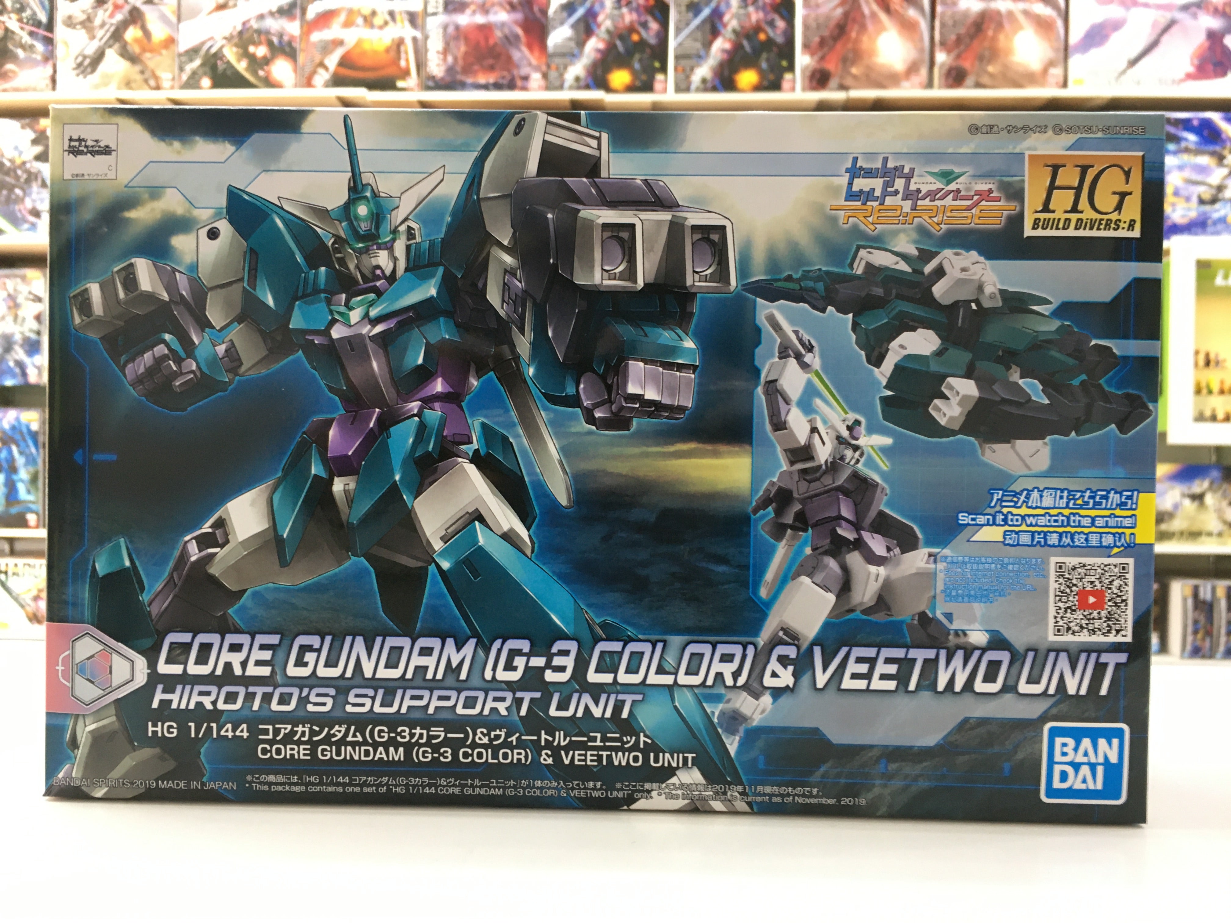HGBD:R Core Gundam (G3 Color) & Veetwo Unit