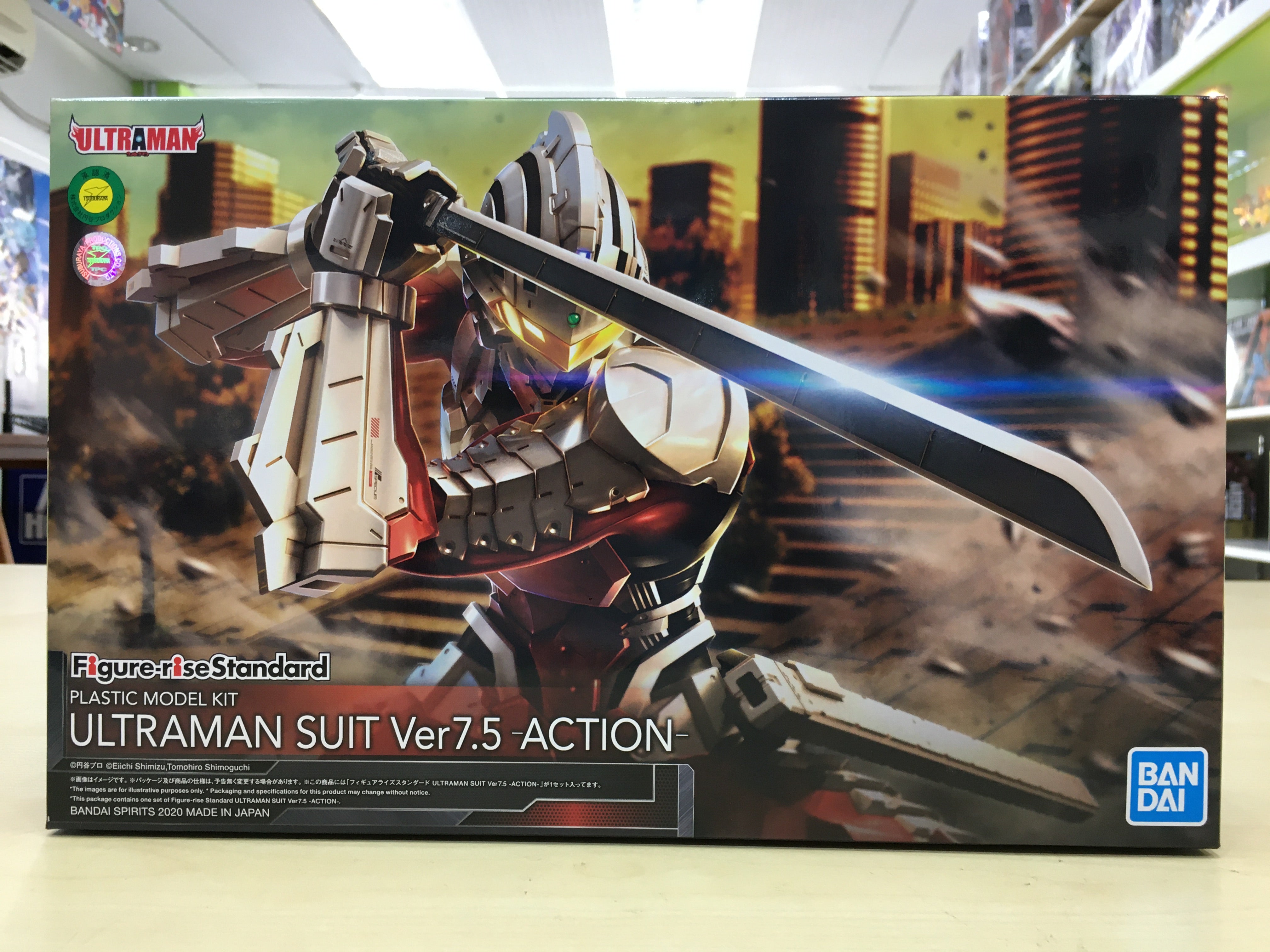 Bandai Figure-rise Standard Ultraman Suit Ver7.5 -Action-