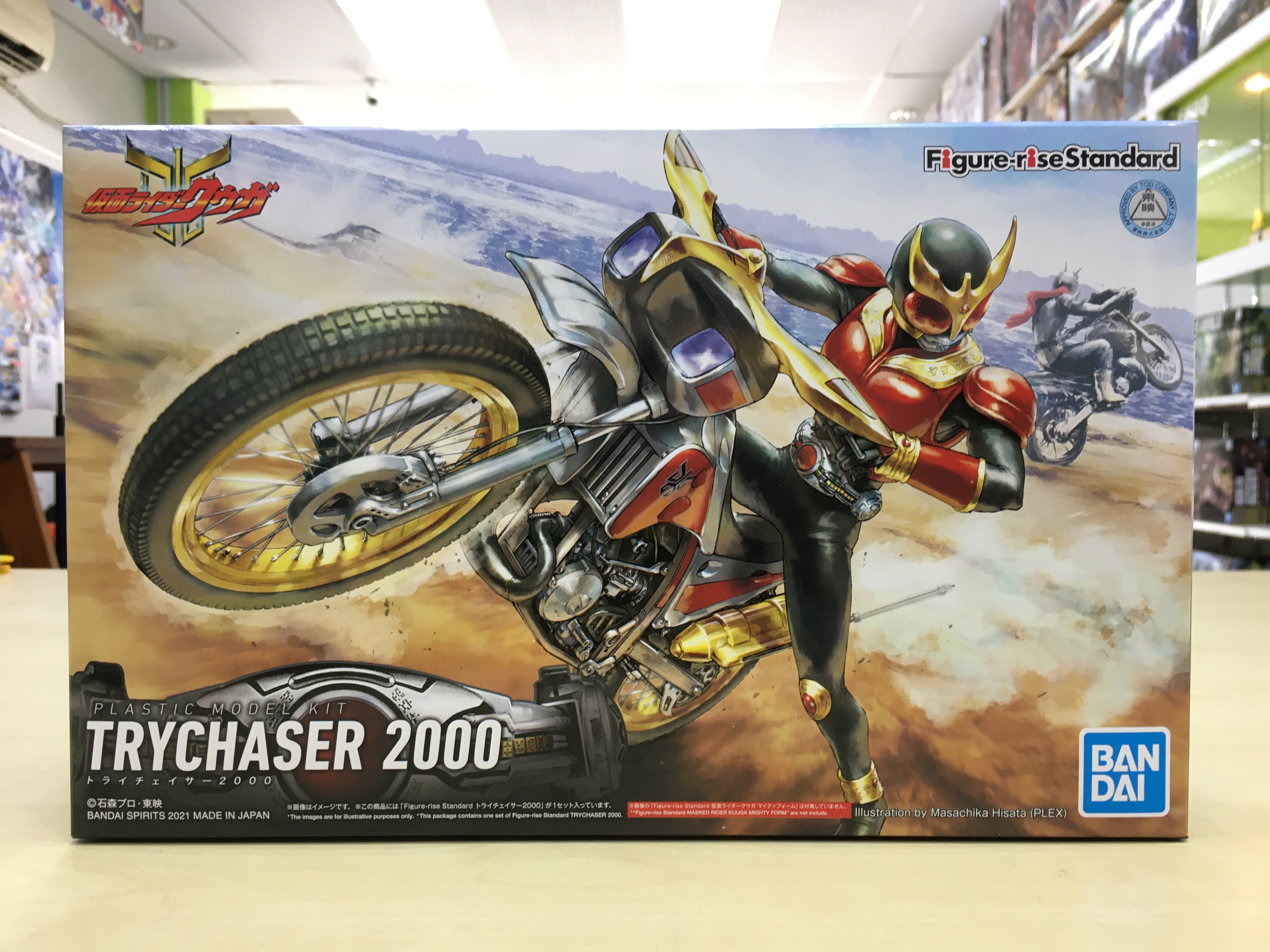 Figure-rise Standard Try Chaser 2000