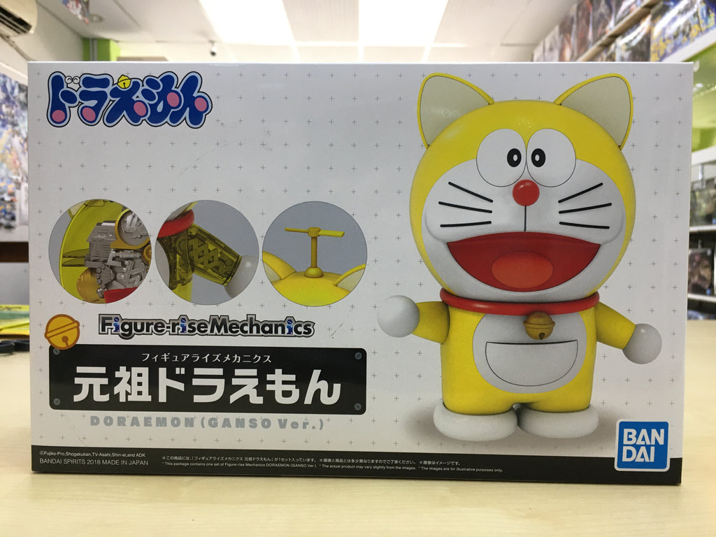Figure-rise Mechanics Doraemon (Ganzo Ver.)(Original Yellow)