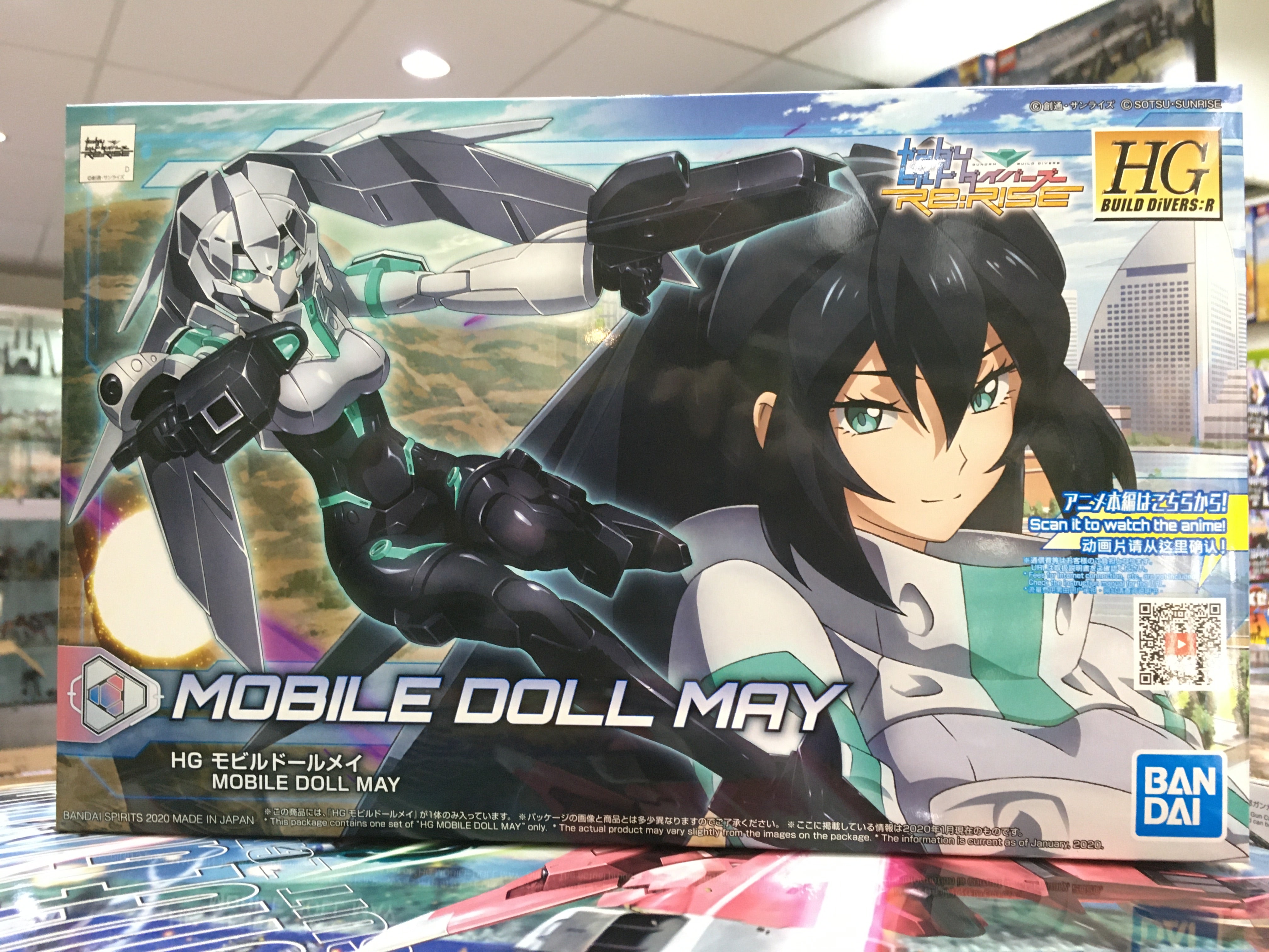 Mobile Doll May