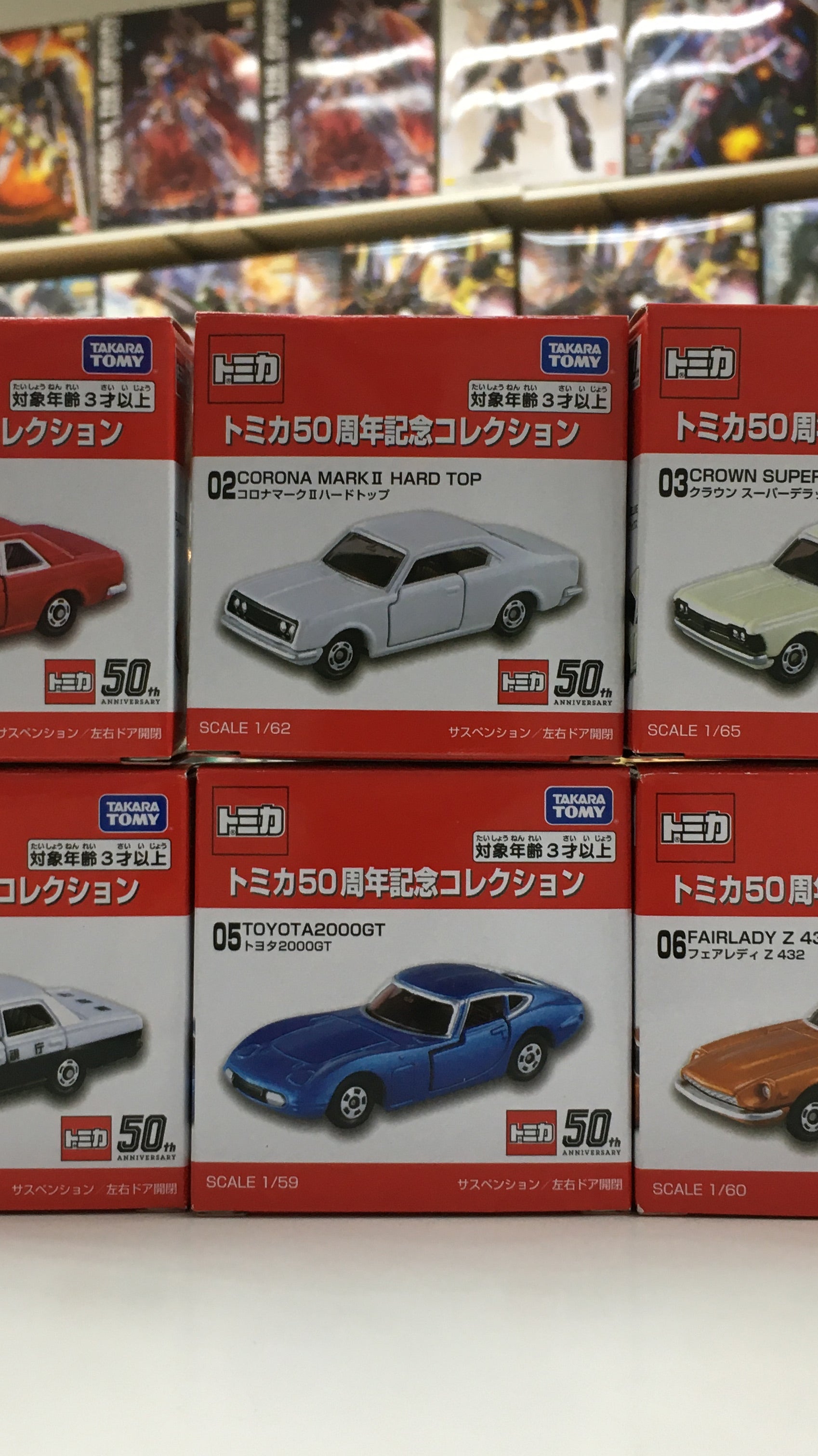 Tomica 50th Anniversary sets