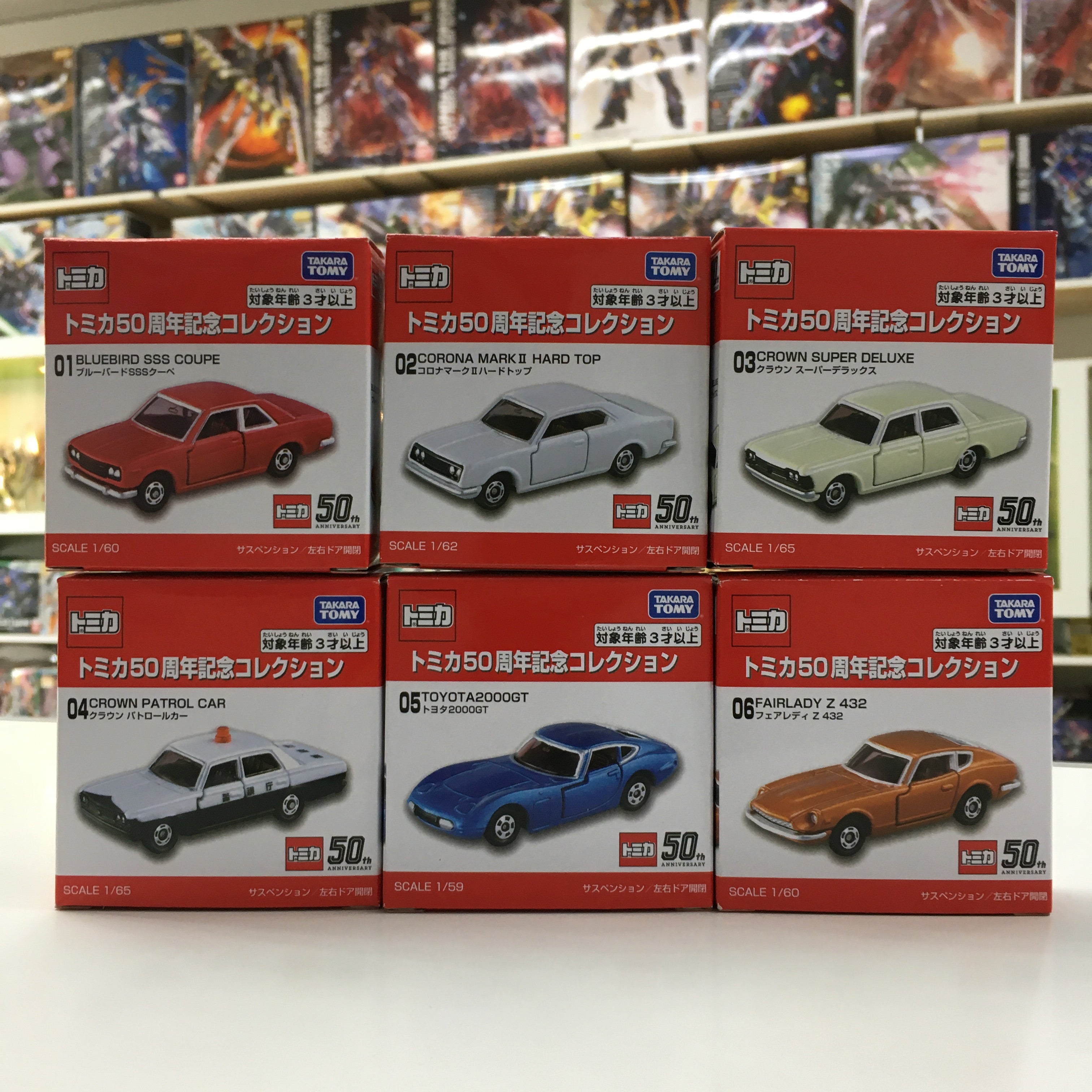 Tomica 50th Anniversary sets