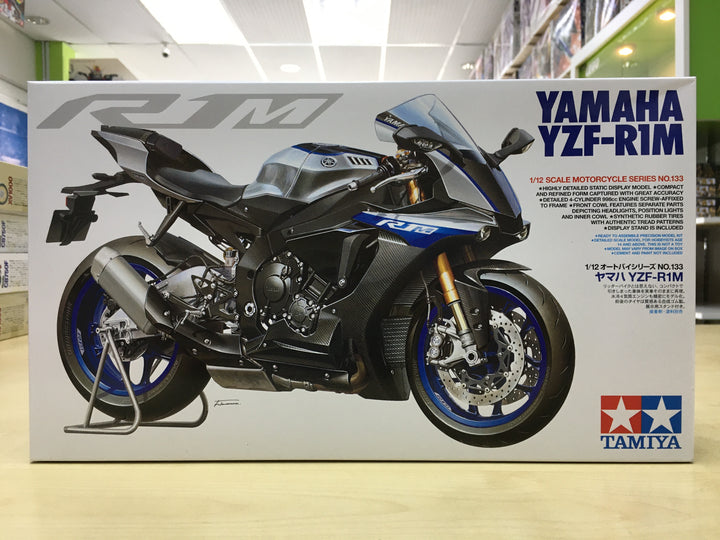 Tamiya MotoGP Model kit and Tank restocked 23rd Feb'22