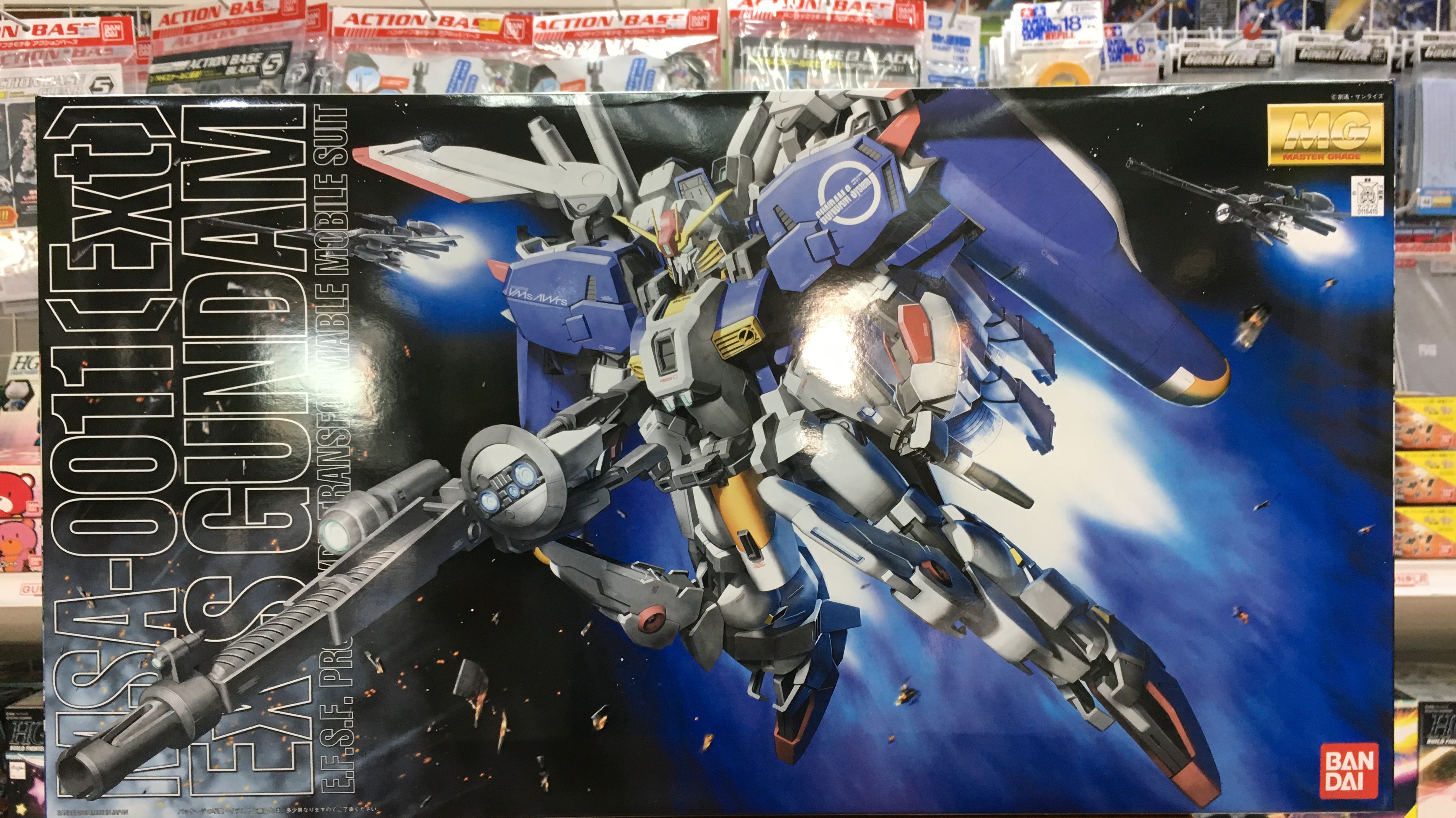 Gundam New Arrival & Restock