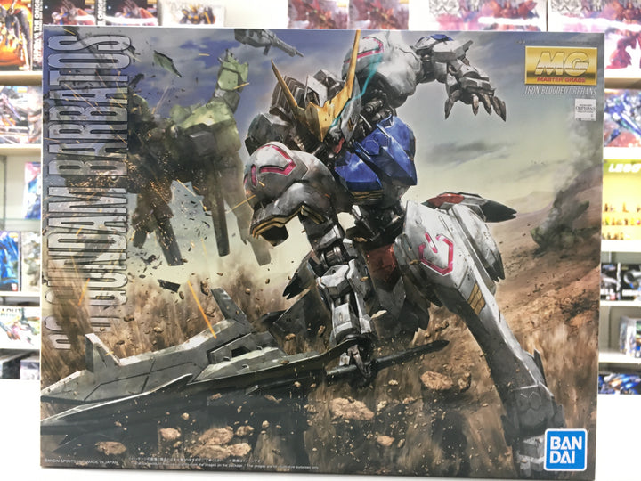 Gunpla restock 27 Feb 2020
