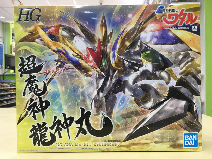 Model kit & Gunpla restock 28th Mar 2022