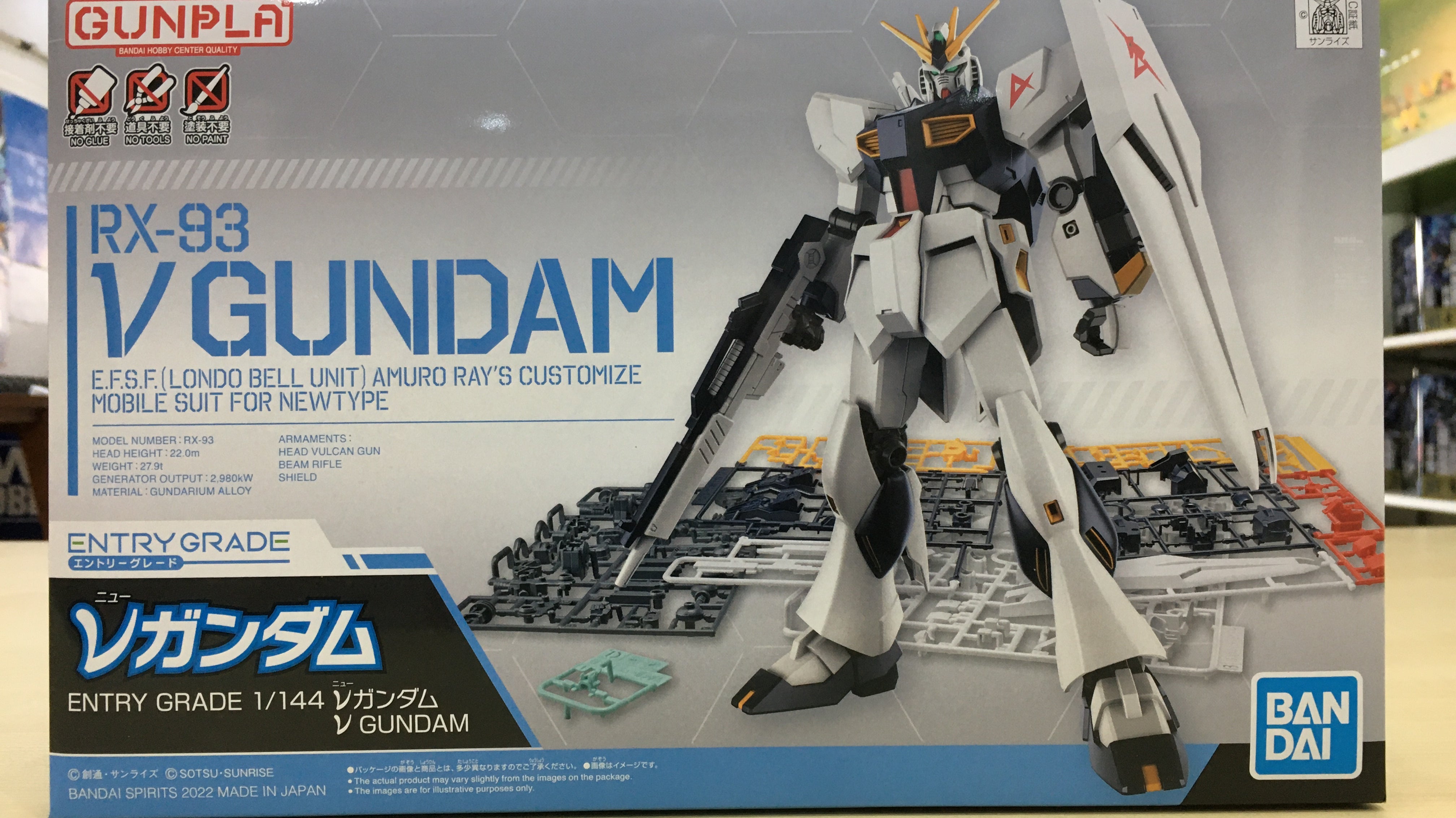 Entry Grade Nu Gundam