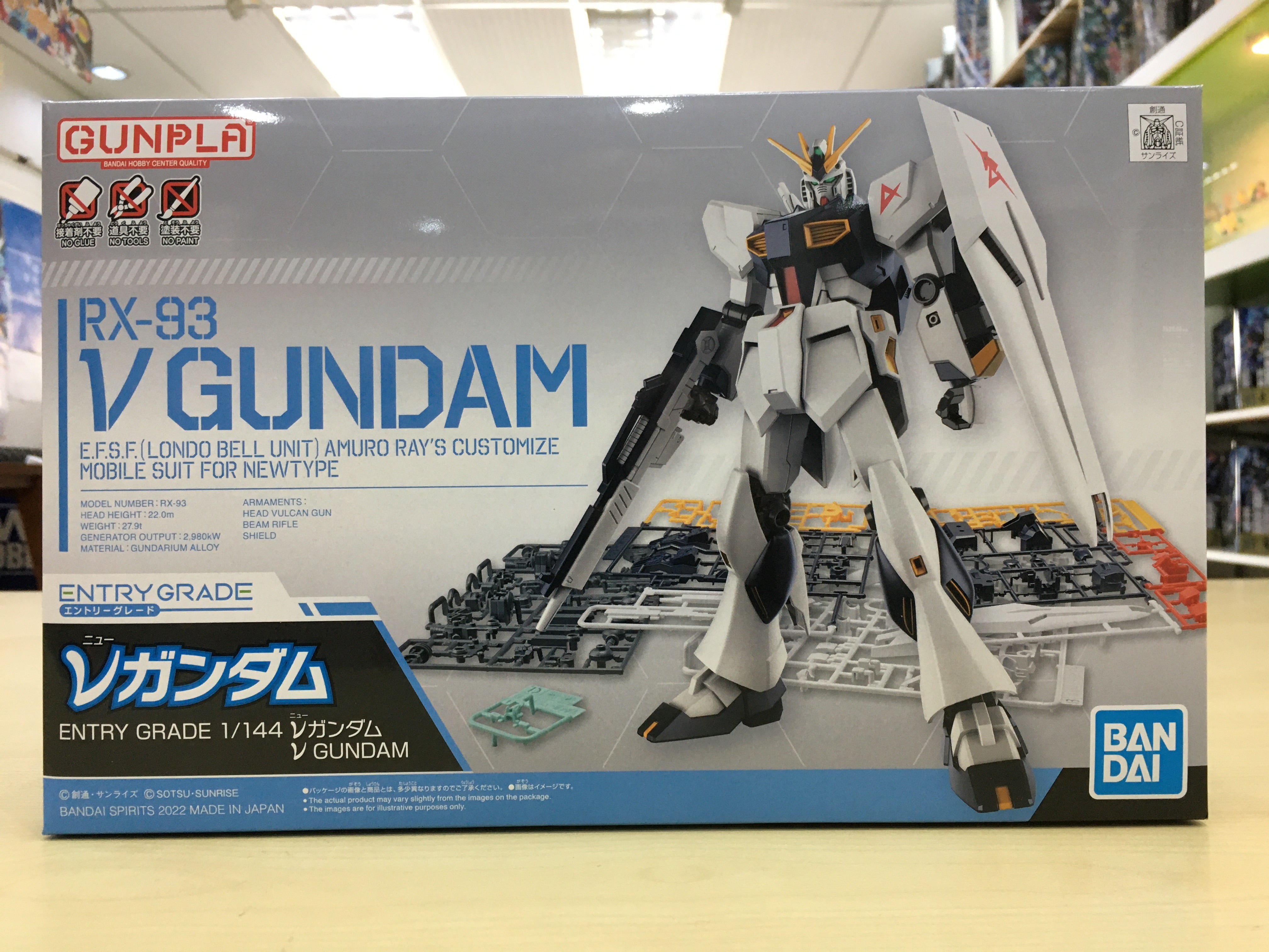 Entry Grade Nu Gundam